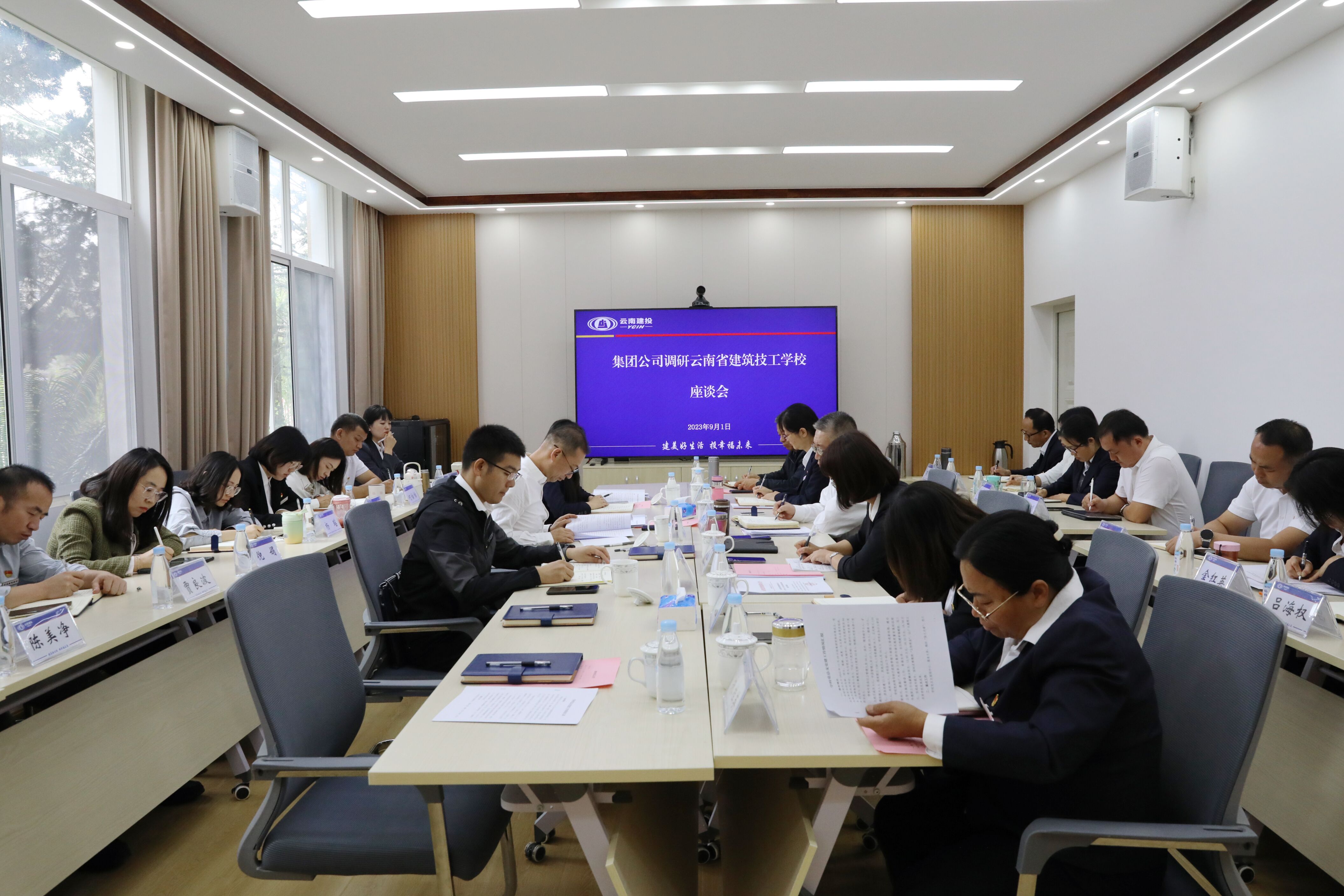 大興調查研究 | 陳宙翔調研培訓中心