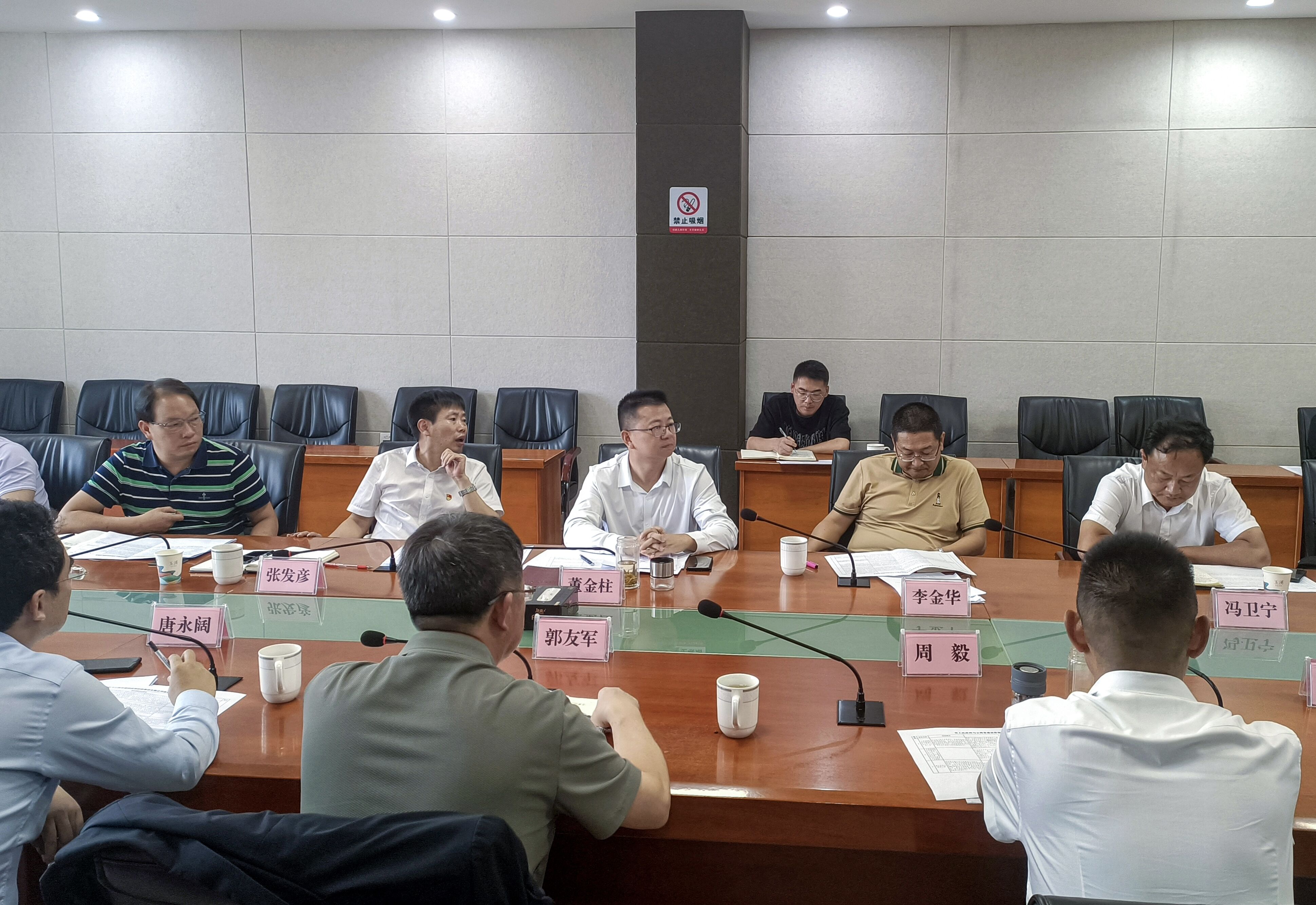 基投公司與玉溪市政府交流座談