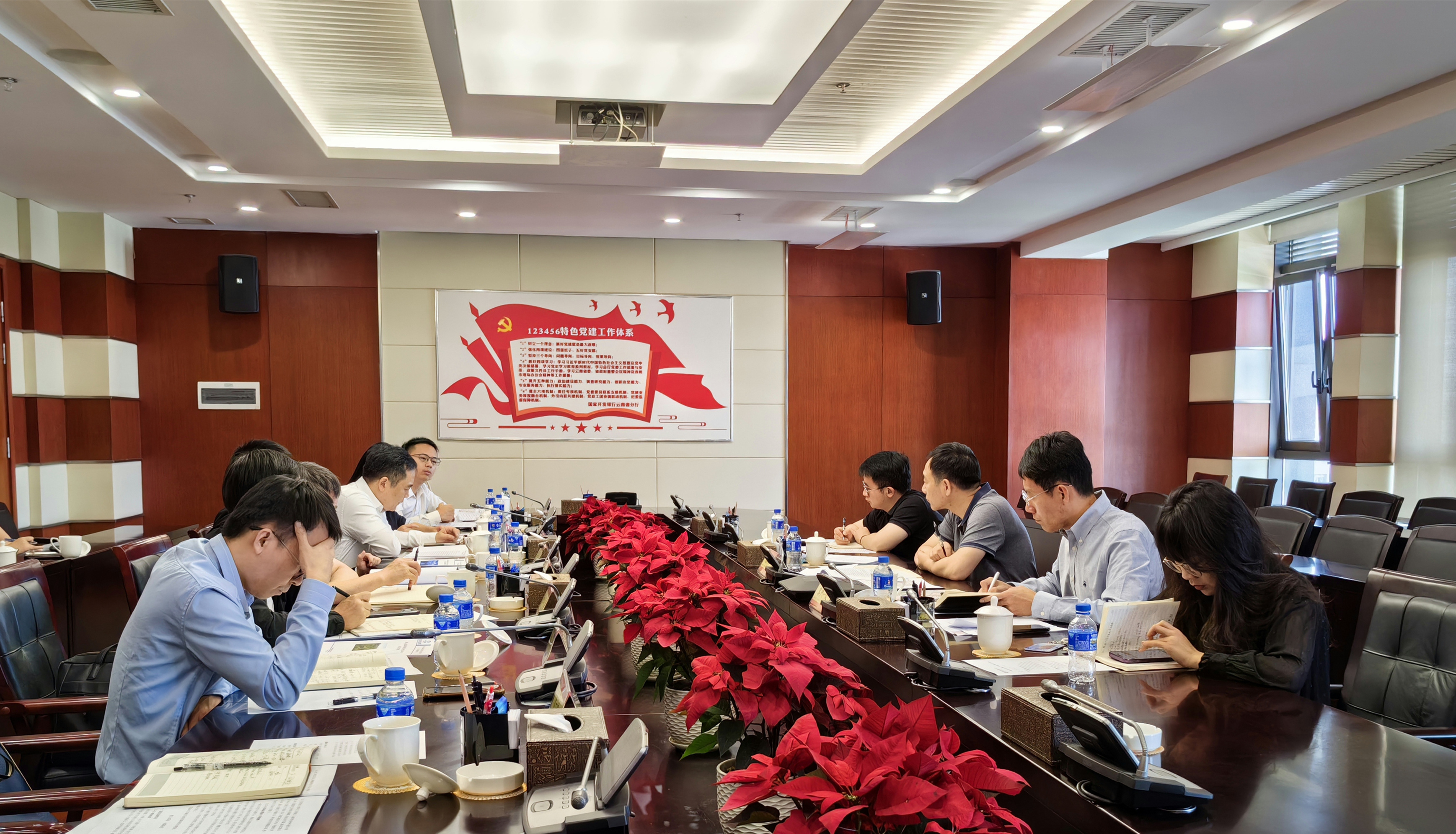 基投公司與國開行、平安銀行交流座談