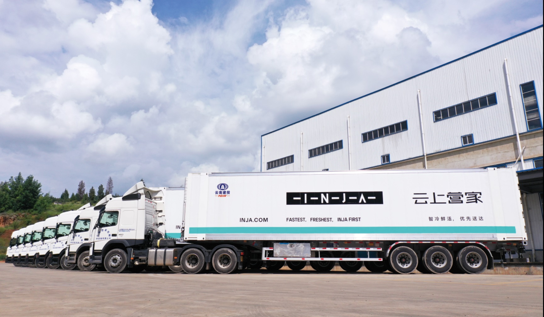 入圍全國名單！建投物流上榜2023年全國商貿物流重點聯系企業