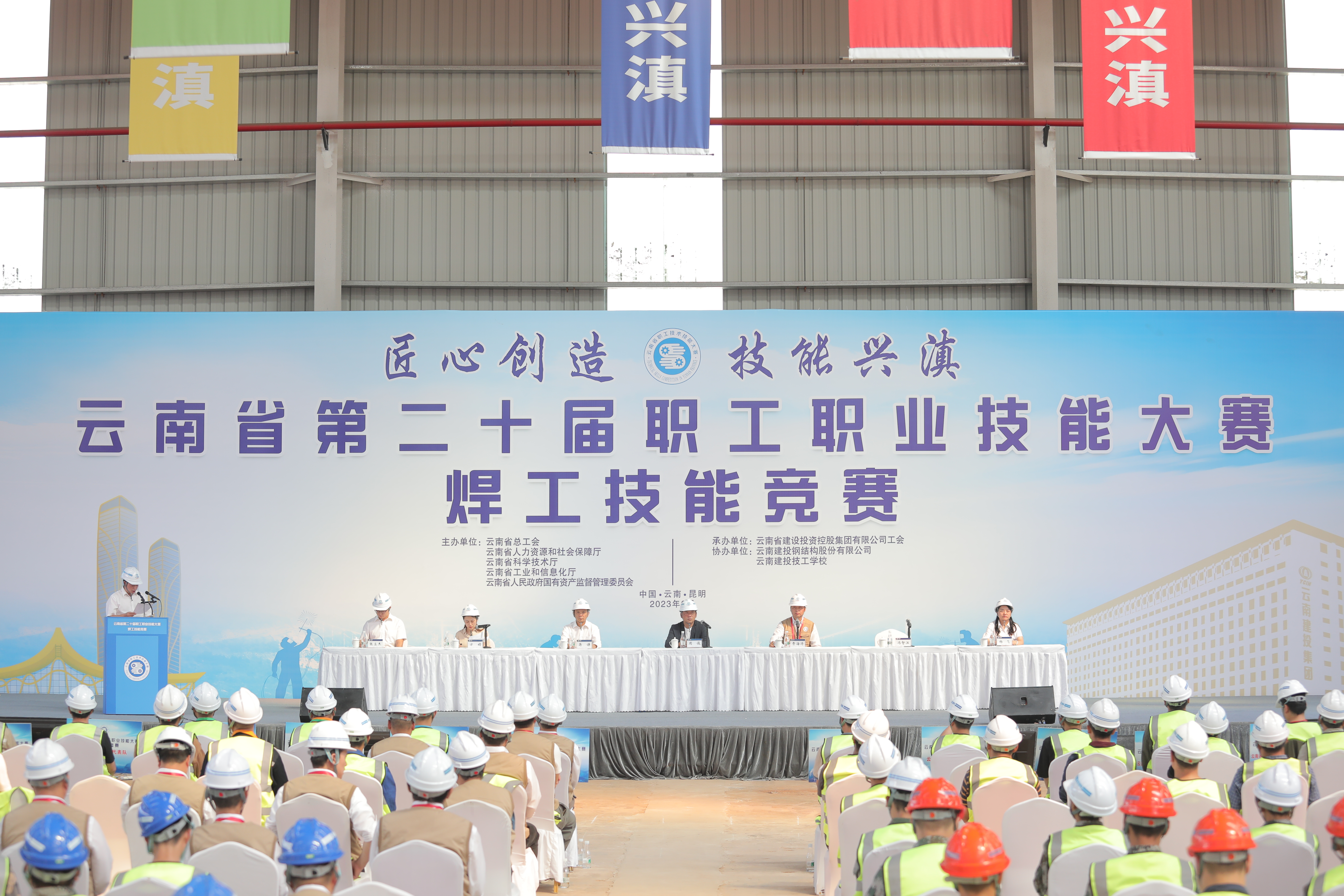 四連冠！集團職工在省第二十屆職工職業技能大賽焊工技能競賽中斬獲佳績