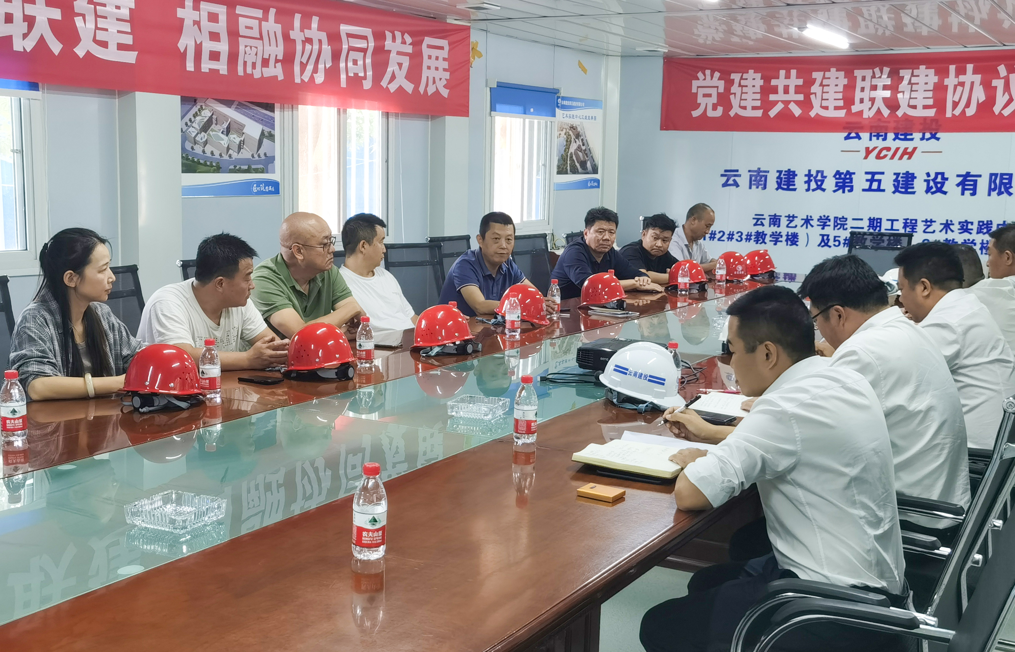 五公司與云南藝術學院交流座談