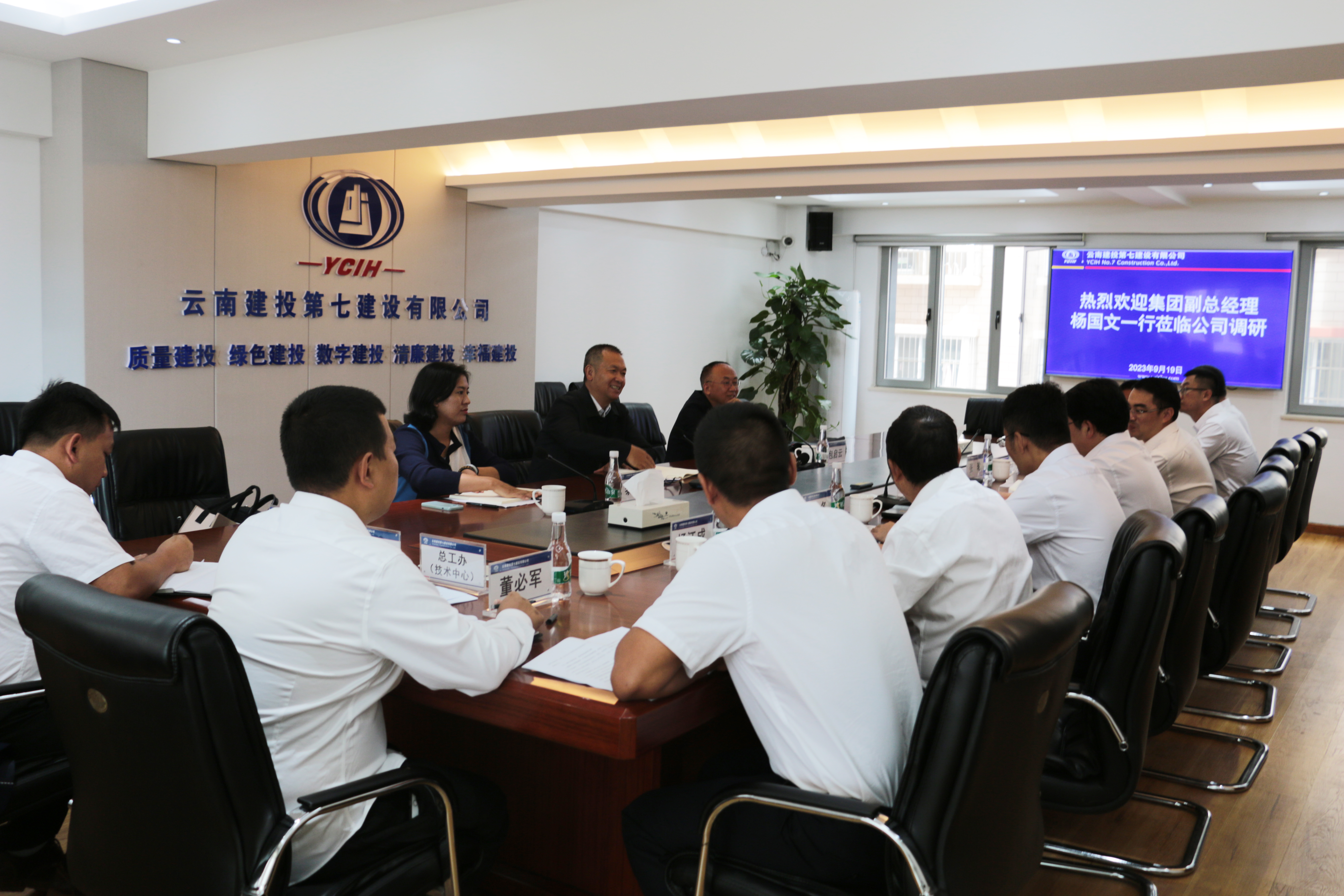 大興調查研究 | 楊國文調研七公司