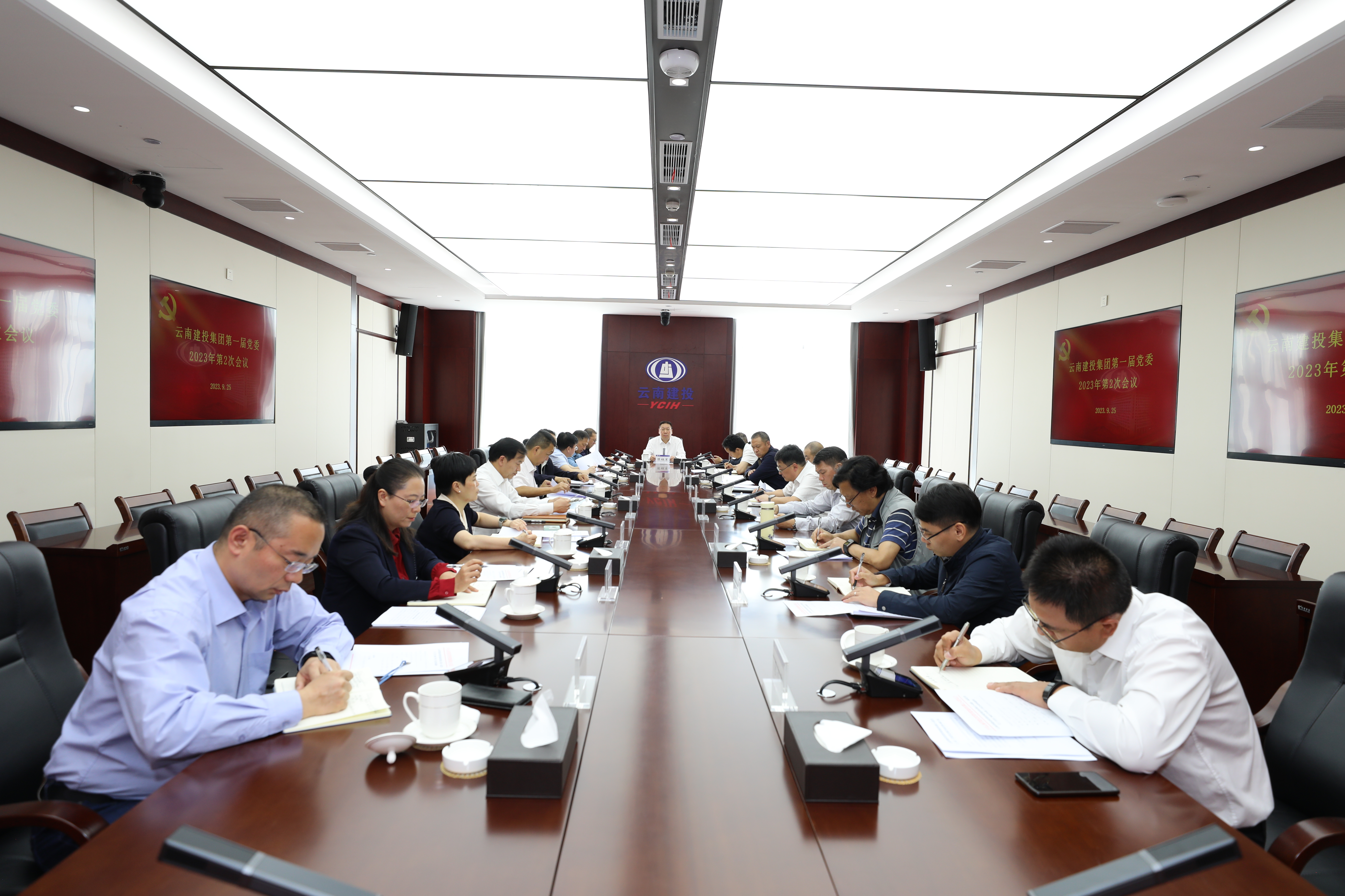 扛起光榮使命 共繪發(fā)展藍(lán)圖 集團(tuán)第一屆黨委第二次會(huì)議召開