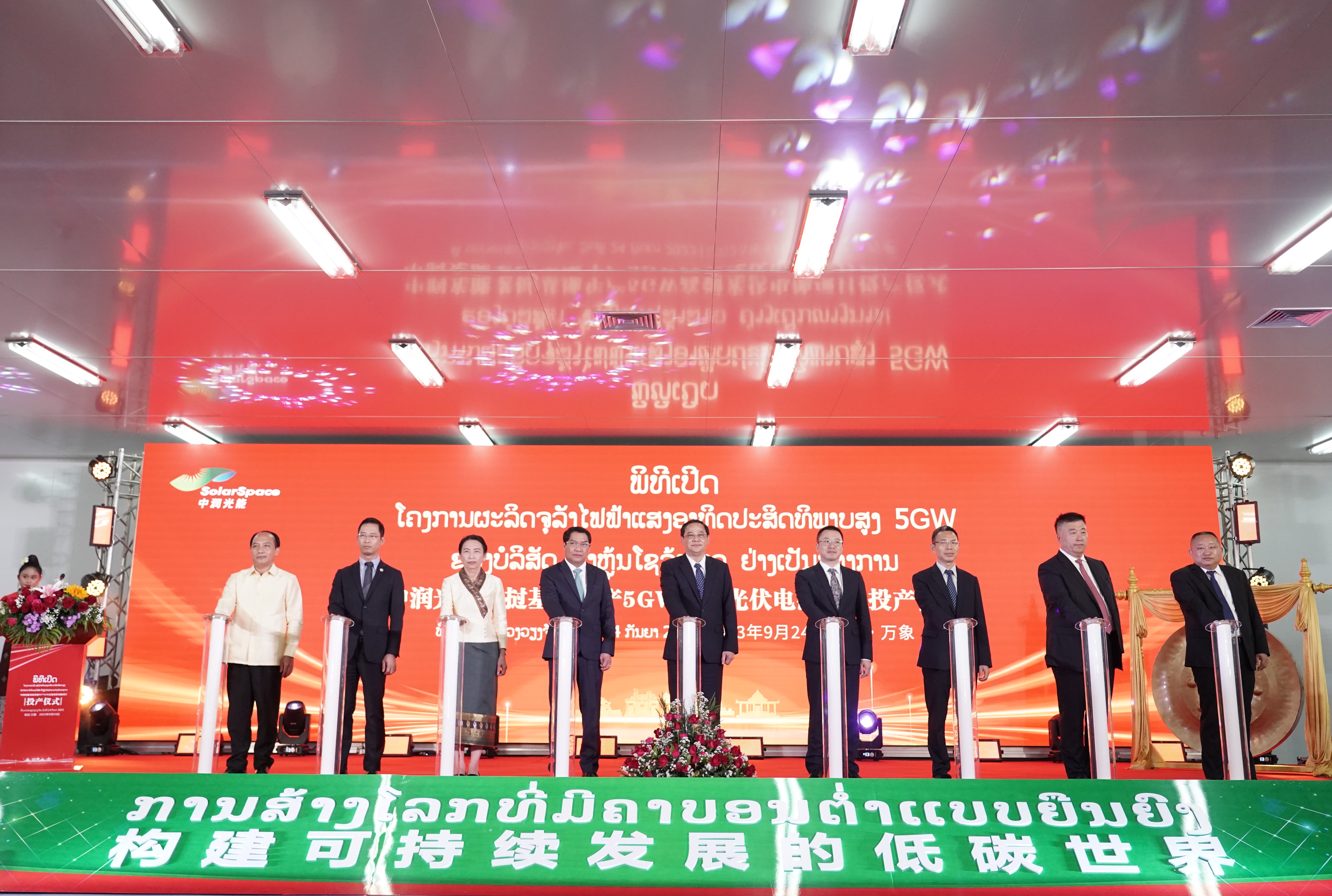 老撾總理宋賽·西潘敦出席賽色塔綜合開發(fā)區(qū)中潤光能光伏電池項目投產儀式