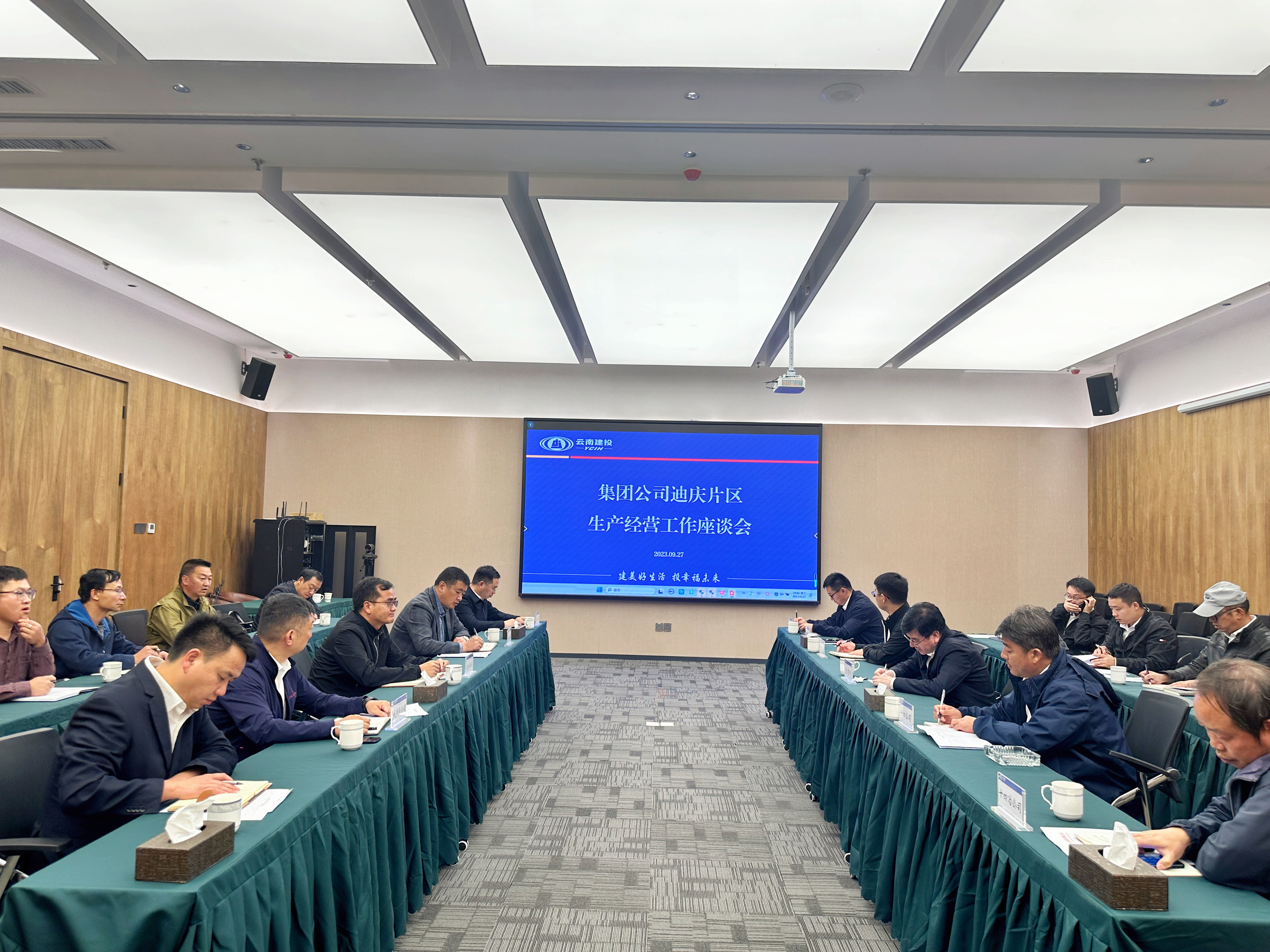 仝德剛赴迪慶、麗江交流座談并調研在建項目