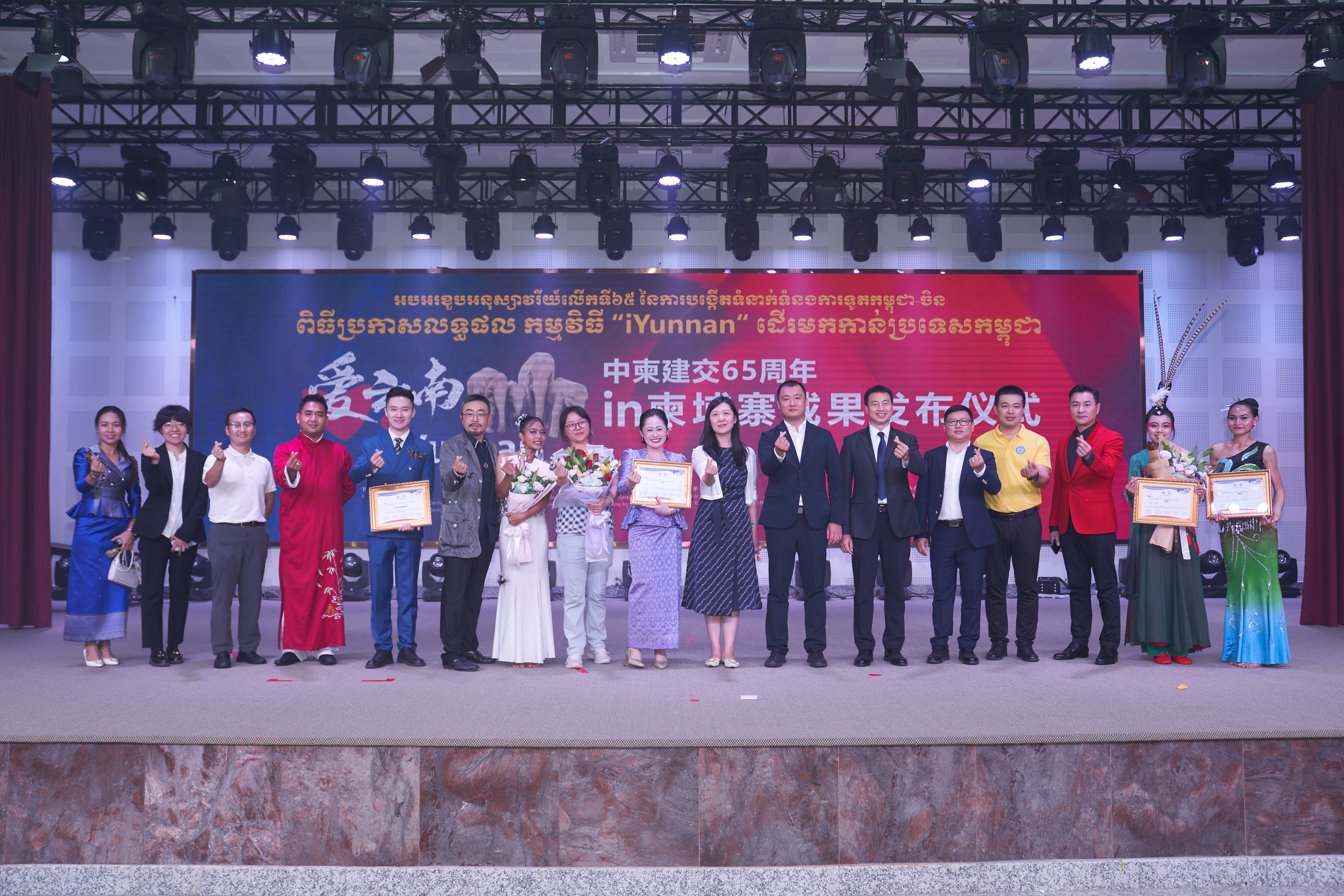 “愛云南”in柬埔寨系列活動在柬成功舉辦