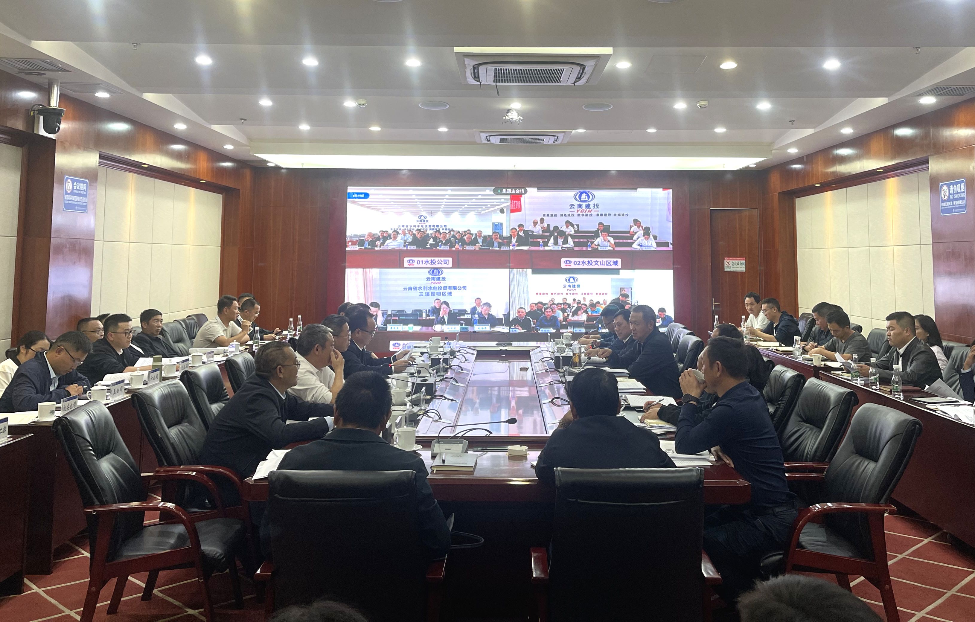 集團召開農村供水保障及四大灌區項目建設推進專題會