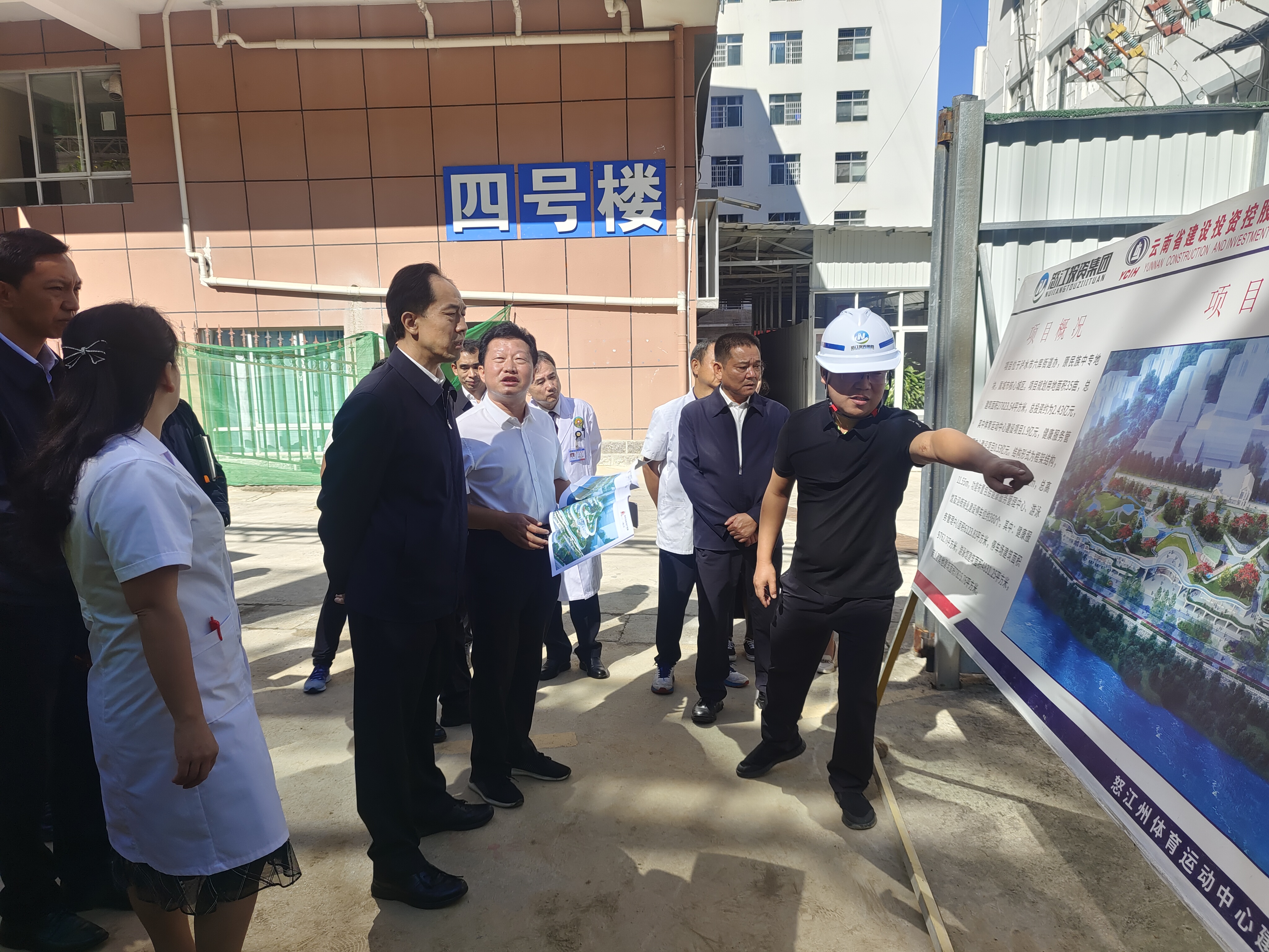 怒江州委書記洪維智調研怒江州體育運動中心和州人民醫院健康服務管理中心建設項目