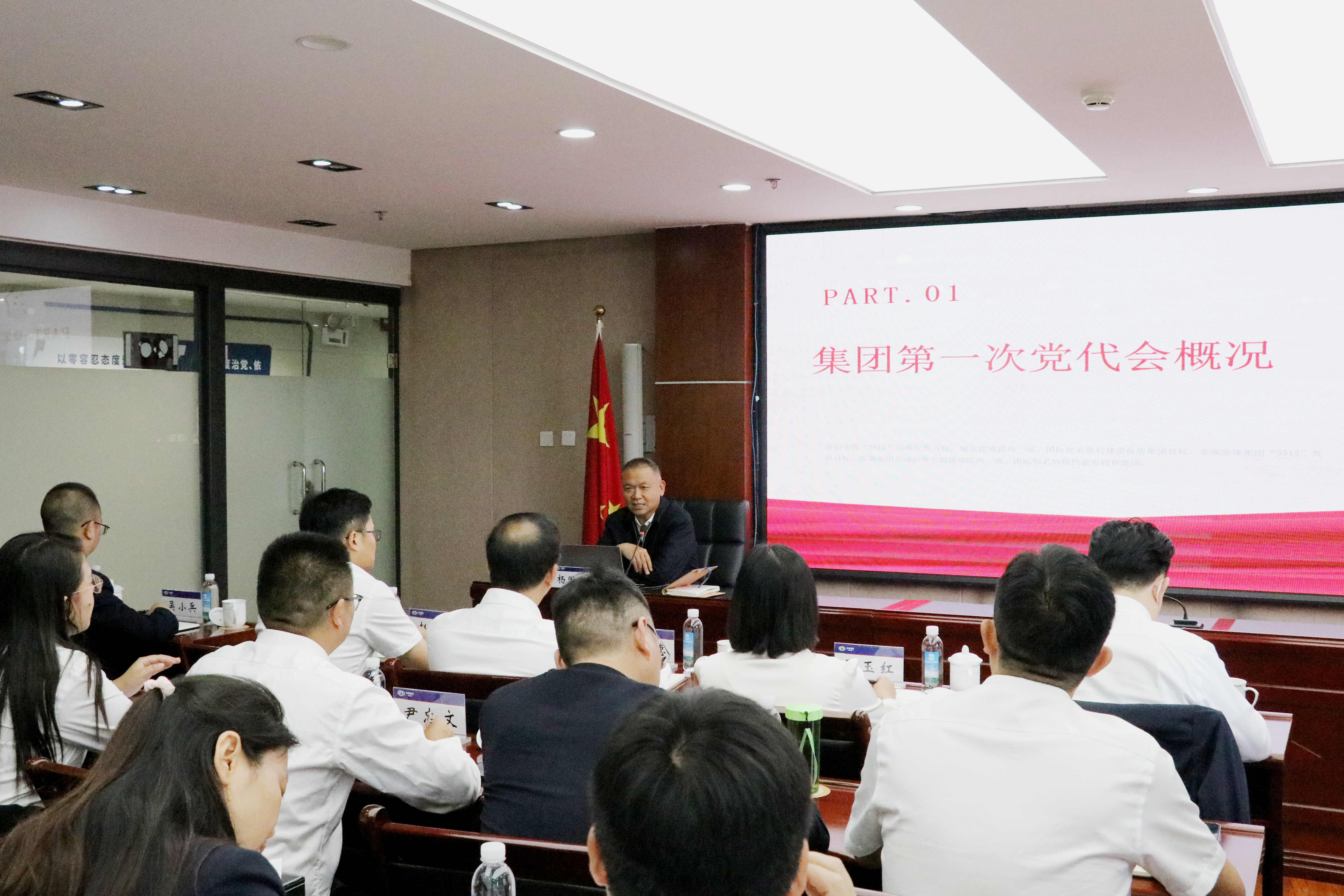 楊國文到西南交建公司宣貫集團第一次黨代會精神