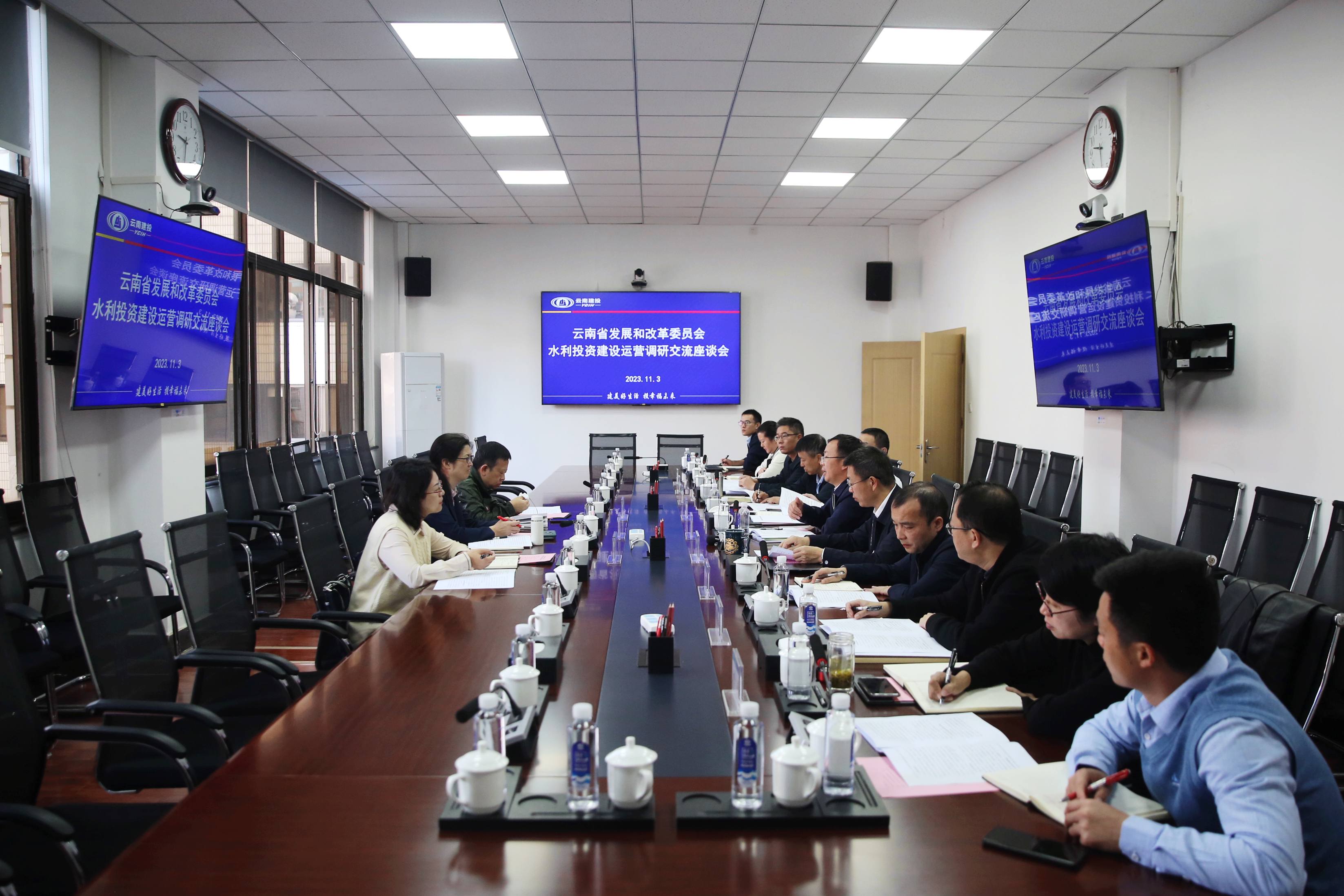 省發改委到水投公司調研水利投資建設運營工作