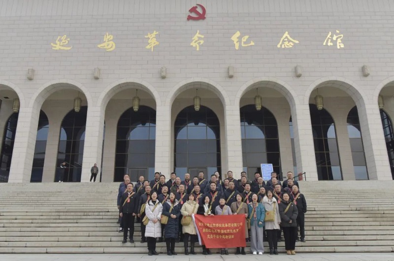 賡續紅色基因 強化黨性教育——集團黨員干部專題培訓班（第一期）圓滿結業