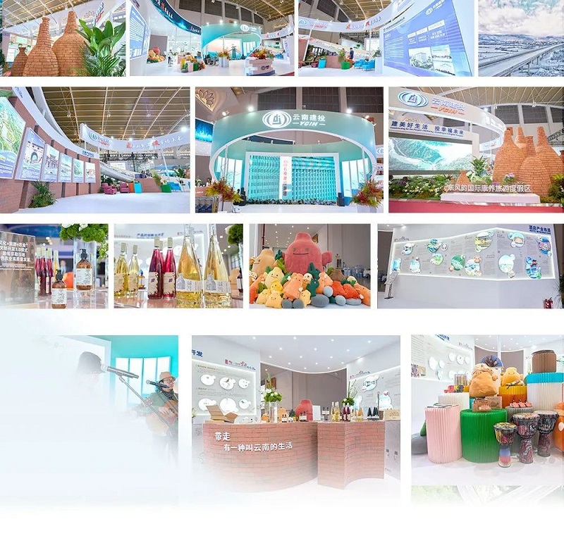 新力量 新活力 新方式 2023國際旅交會云南建投集團生動詮釋“有一種叫云南的生活”
