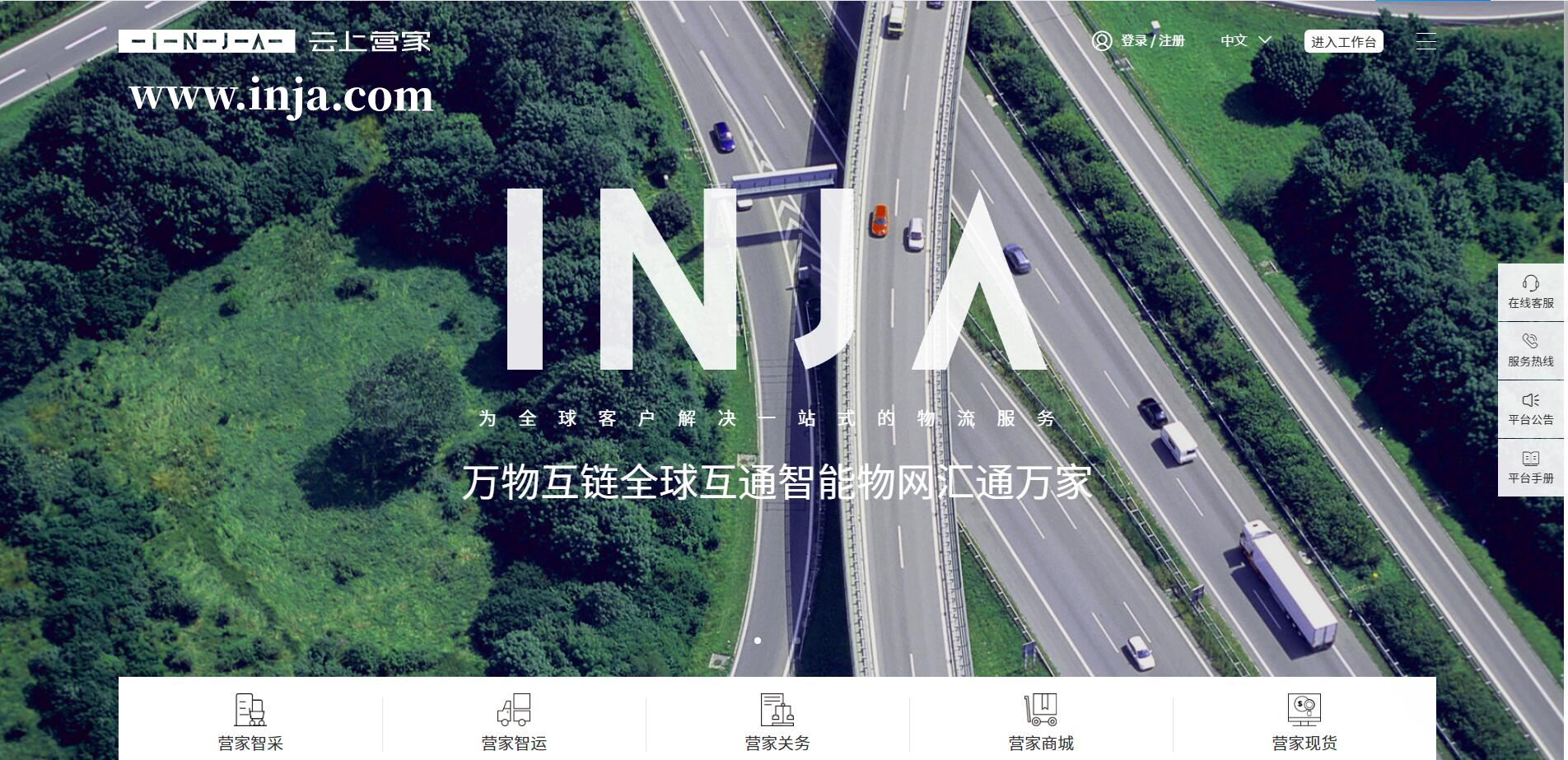 全國示范！“云上營家”平臺獲評工信部服務型制造示范平臺