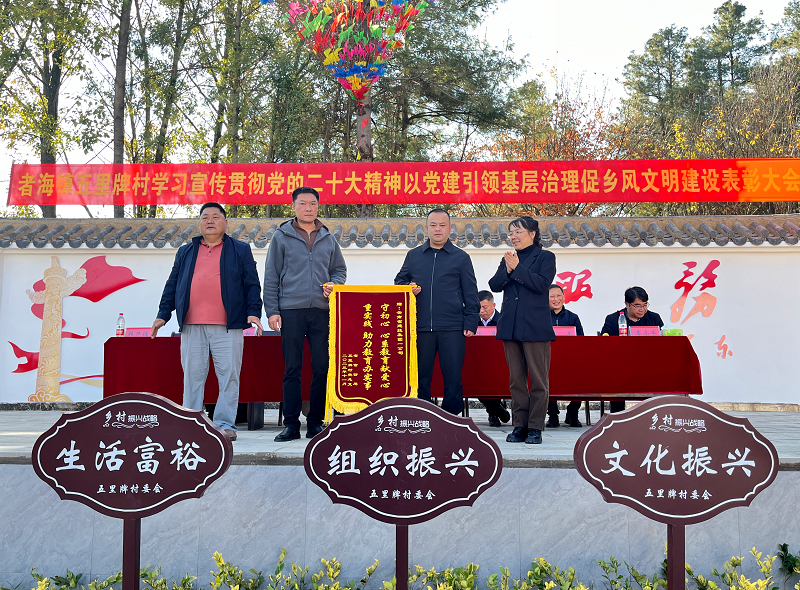 省信訪局攜手一公司向會澤縣兩所小學捐贈教學物資