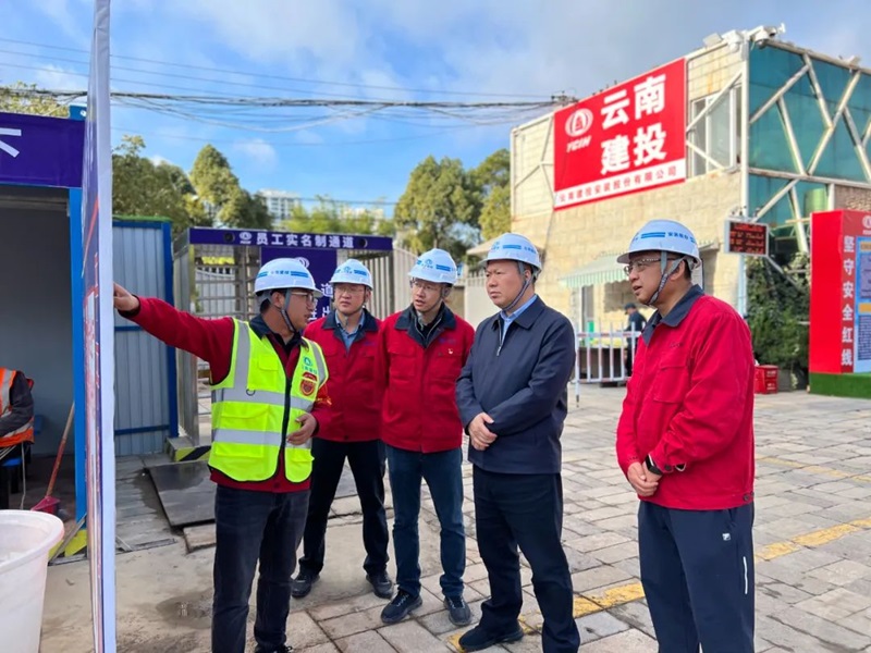 大干50天 | 拿出拼勁干勁 打造標桿工程 陳祖軍調研云南省人大常委會機關綜合樓修繕項目