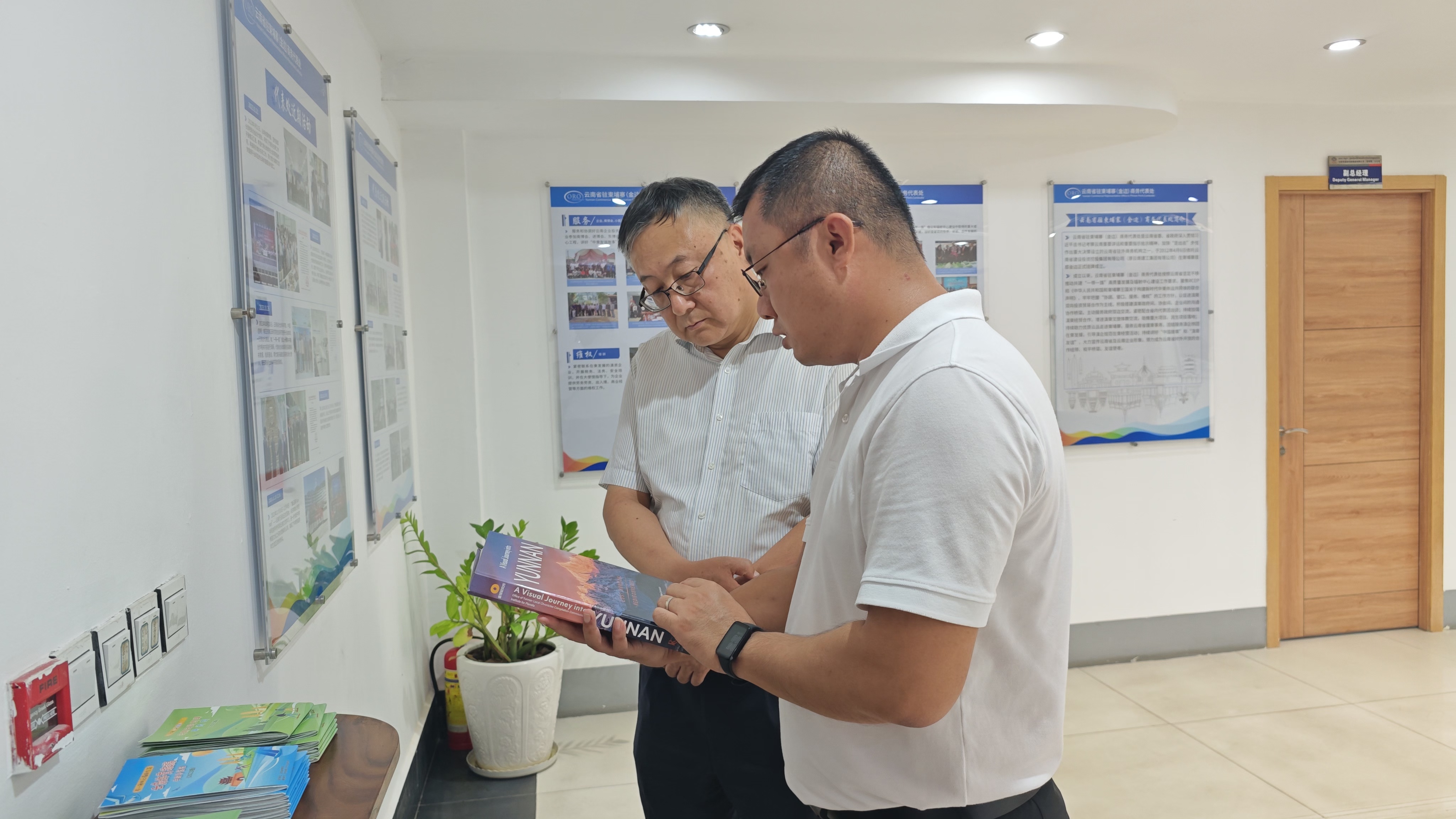 云南省外辦一級巡視員郝昆赴柬埔寨調研