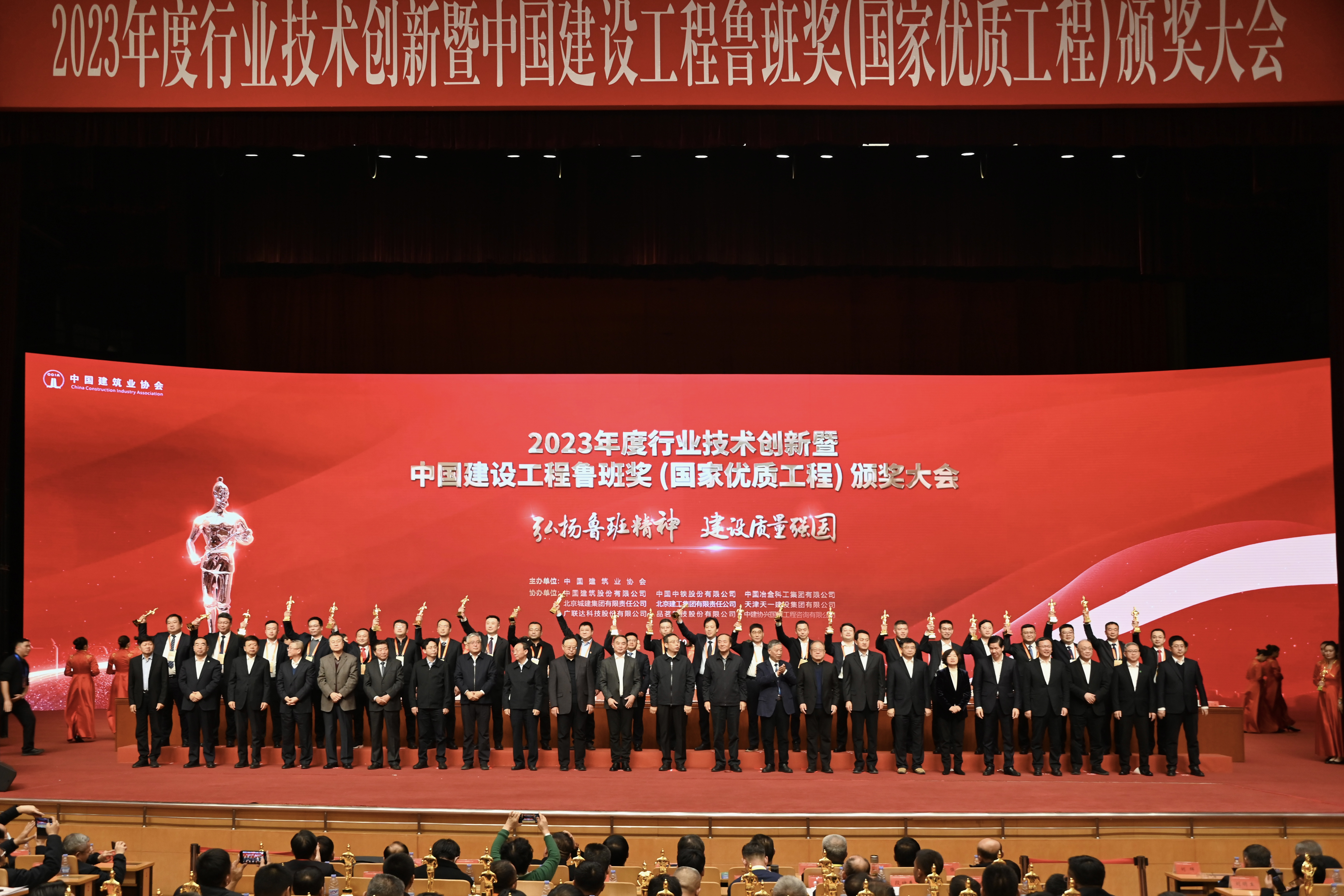 載譽而歸！集團進京捧回3個“小金人”