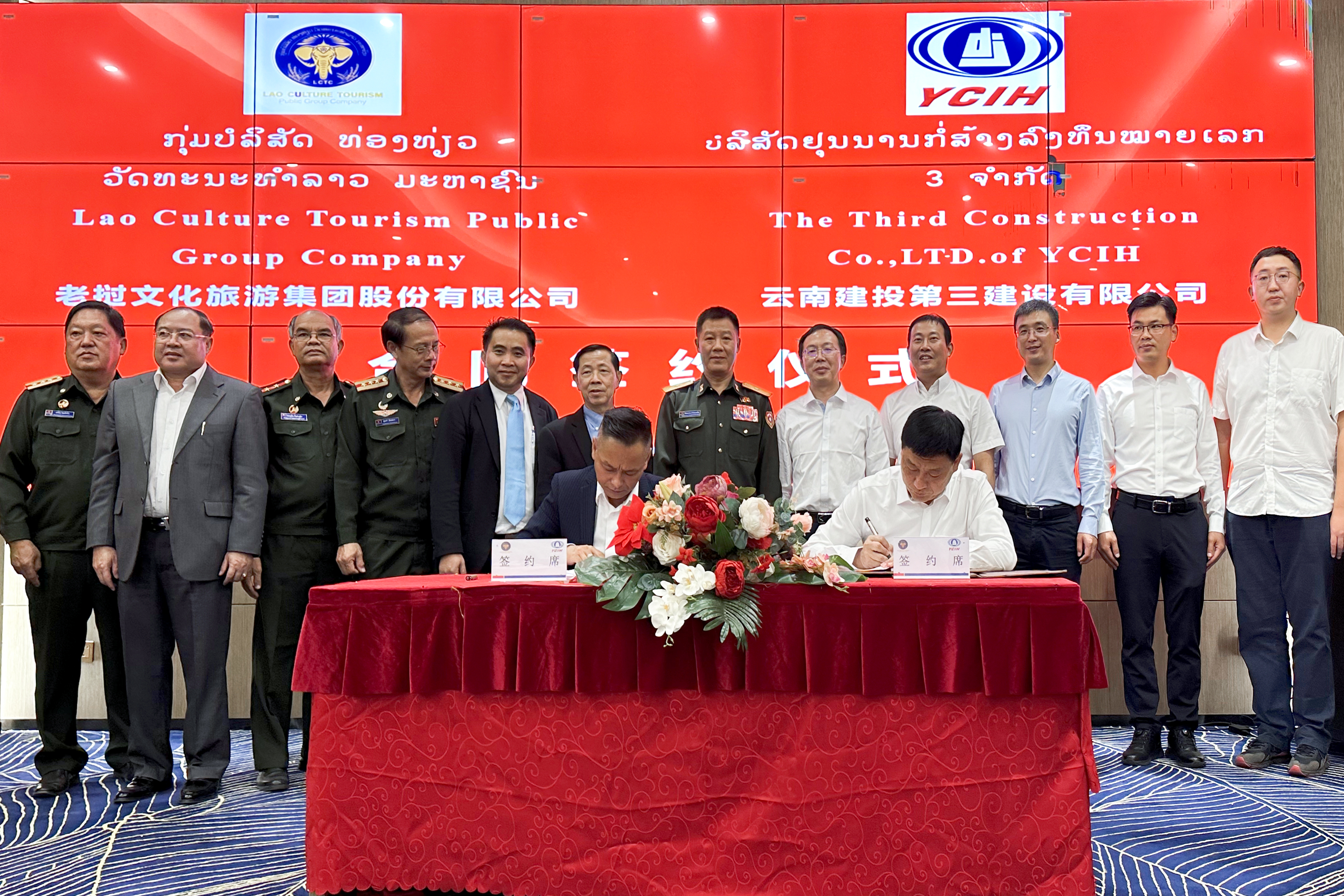 劉金榮出席萬榮藍月湖國際度假區簽約儀式 調研老撾文旅大廈項目、云南省駐老撾（萬象）商務代表處