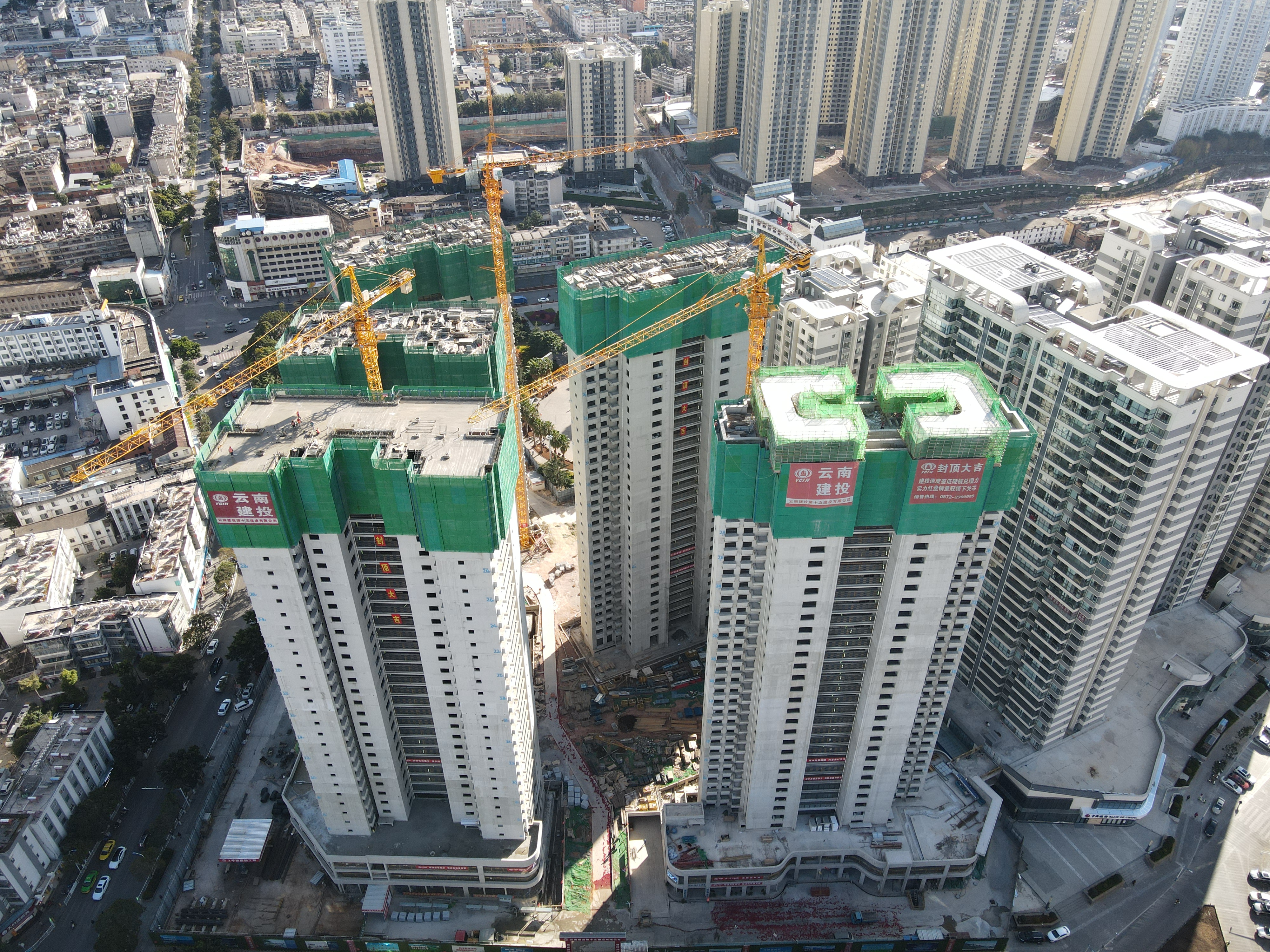 建投正陽華府（二期）項目主體結構全面封頂