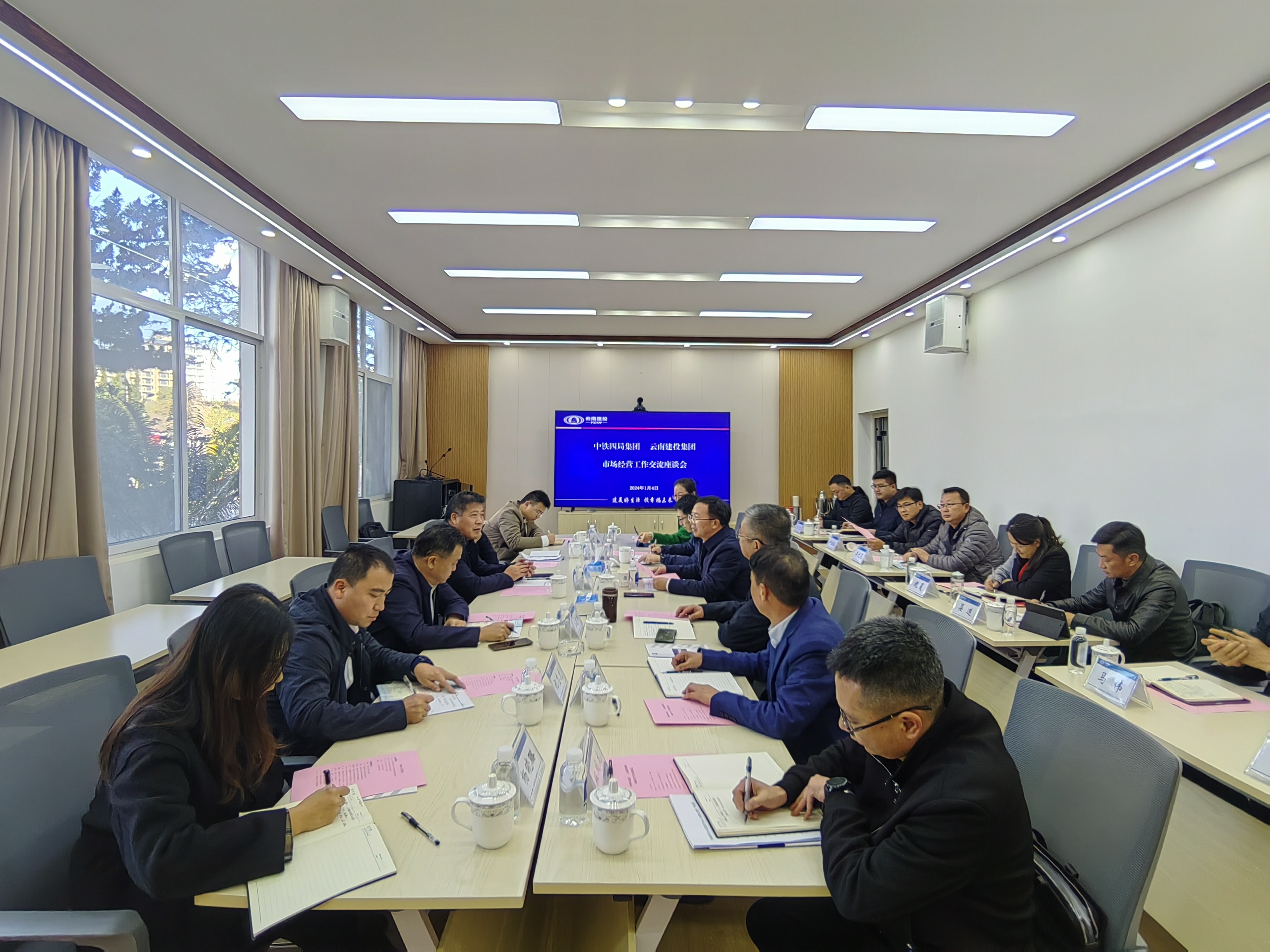 劉金榮與中鐵四局交流座談