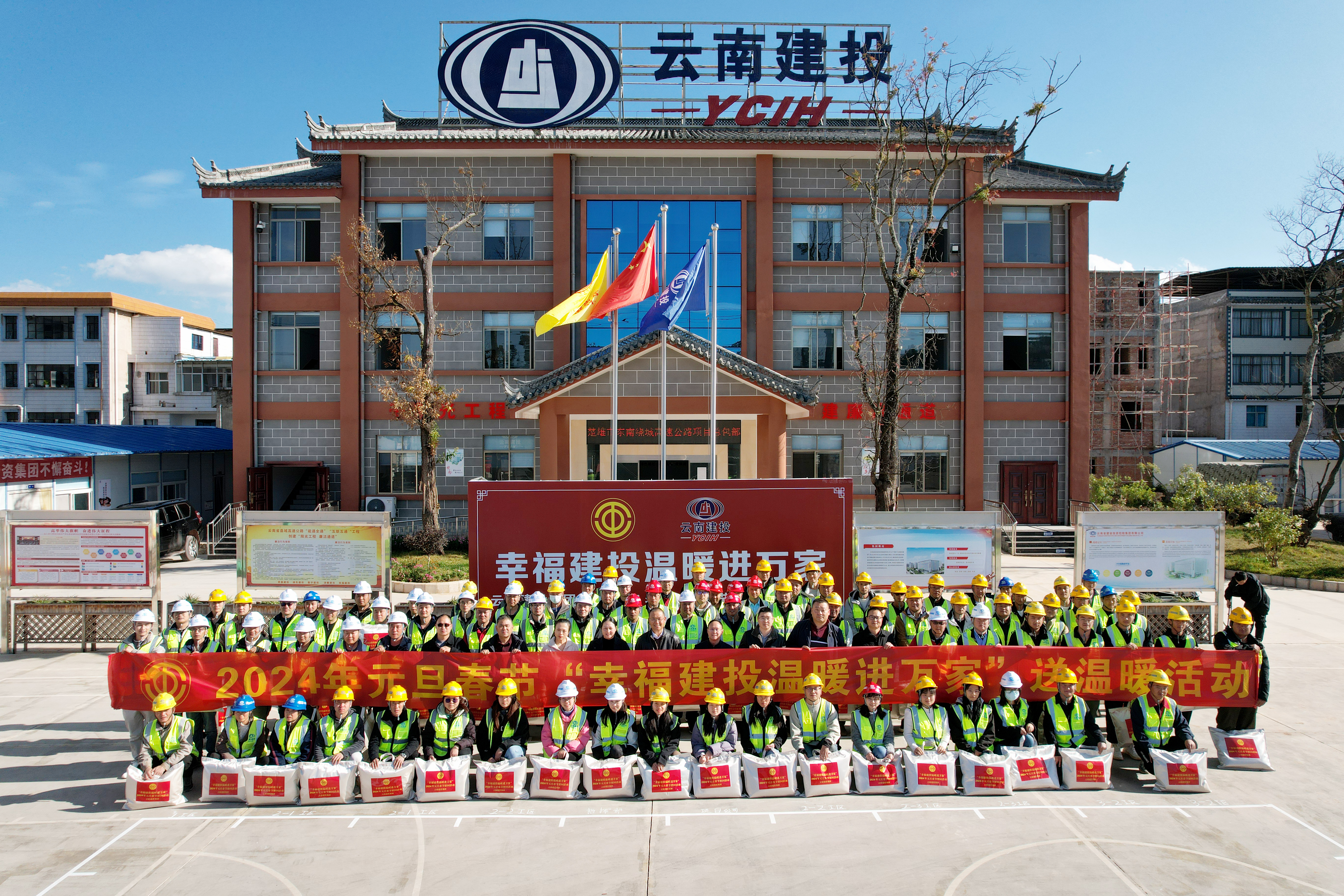 楊國文看望慰問楚雄市東南繞城高速項目一線干部職工