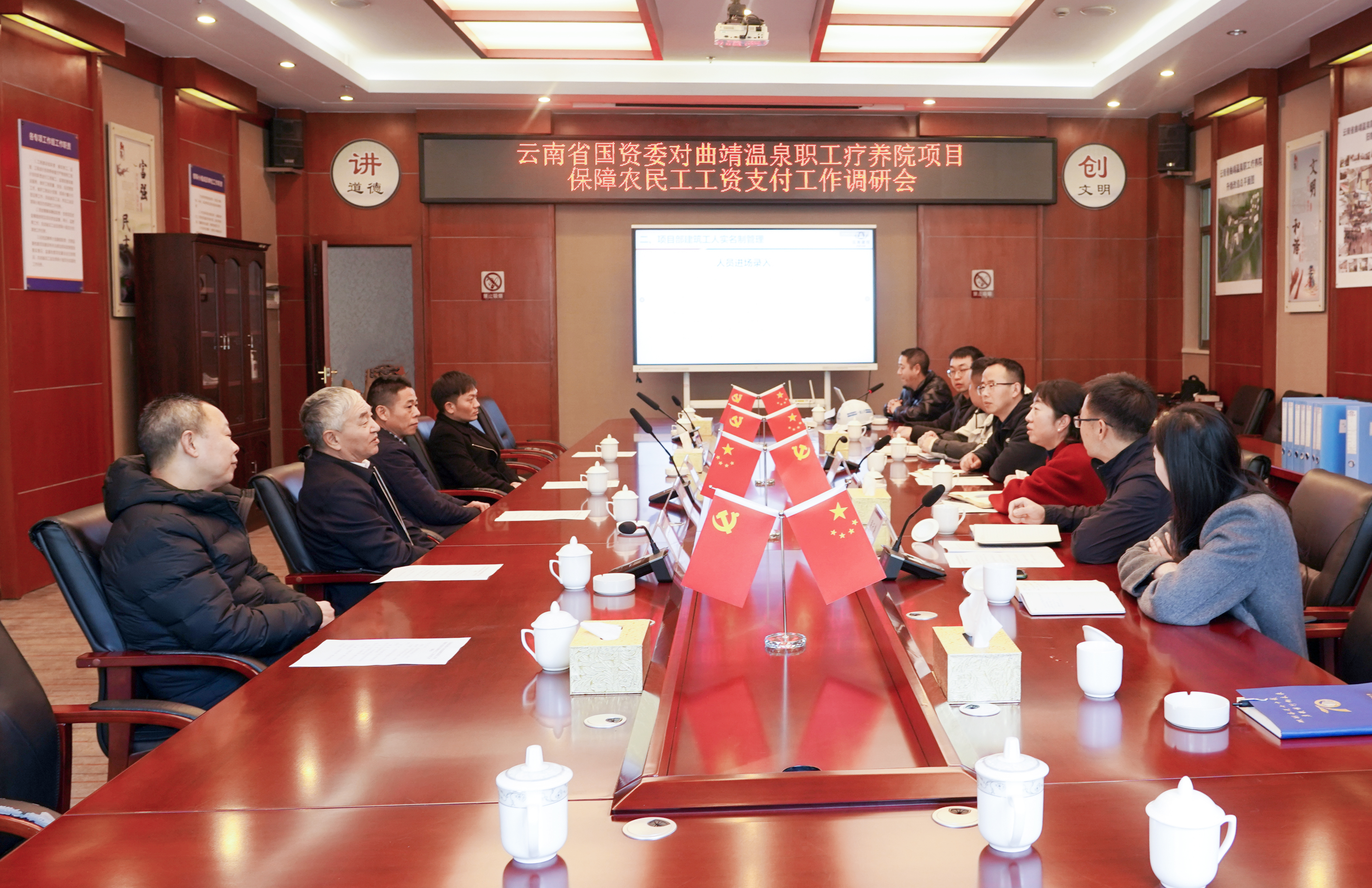 省國資委黨委委員、副主任洪國正到集團調研農民工工資支付保障工作