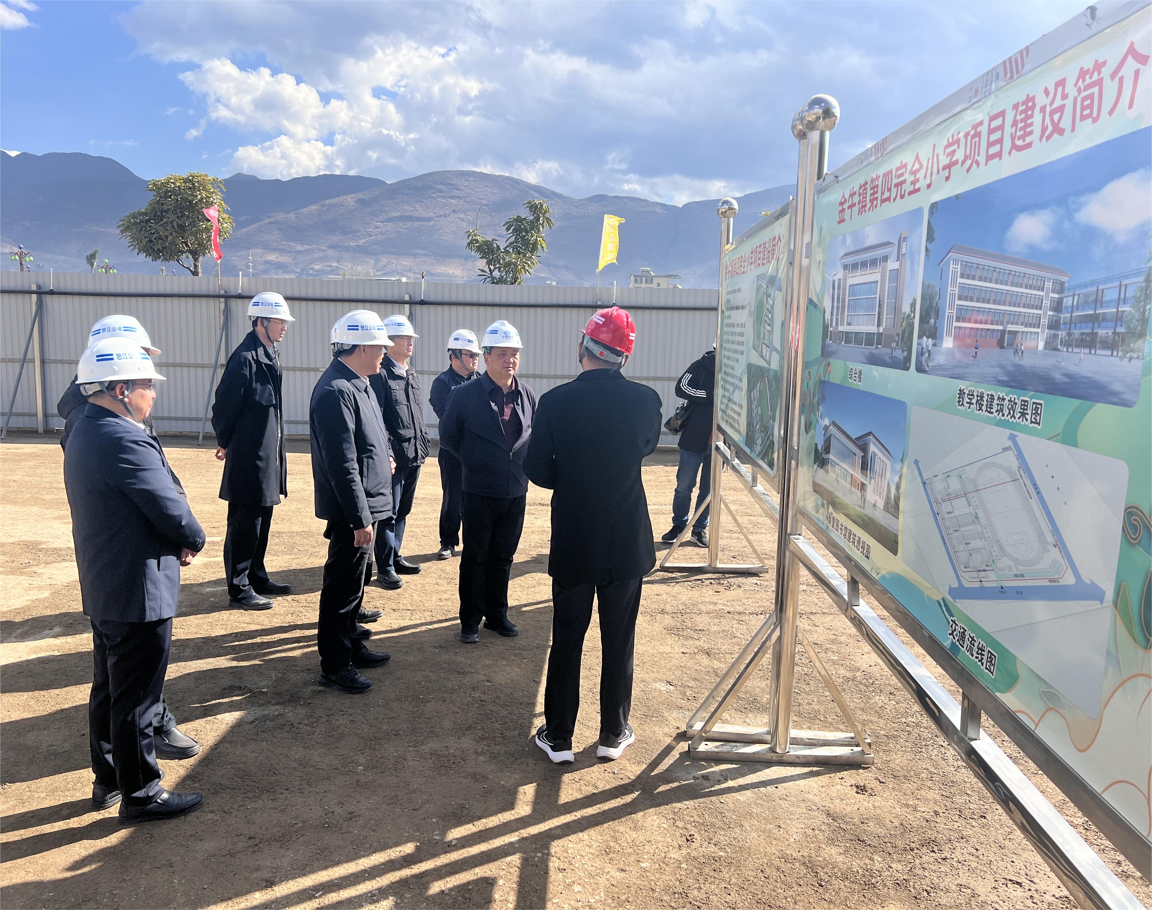 大理州委書記楊國宗調(diào)研賓川縣金牛四小項目