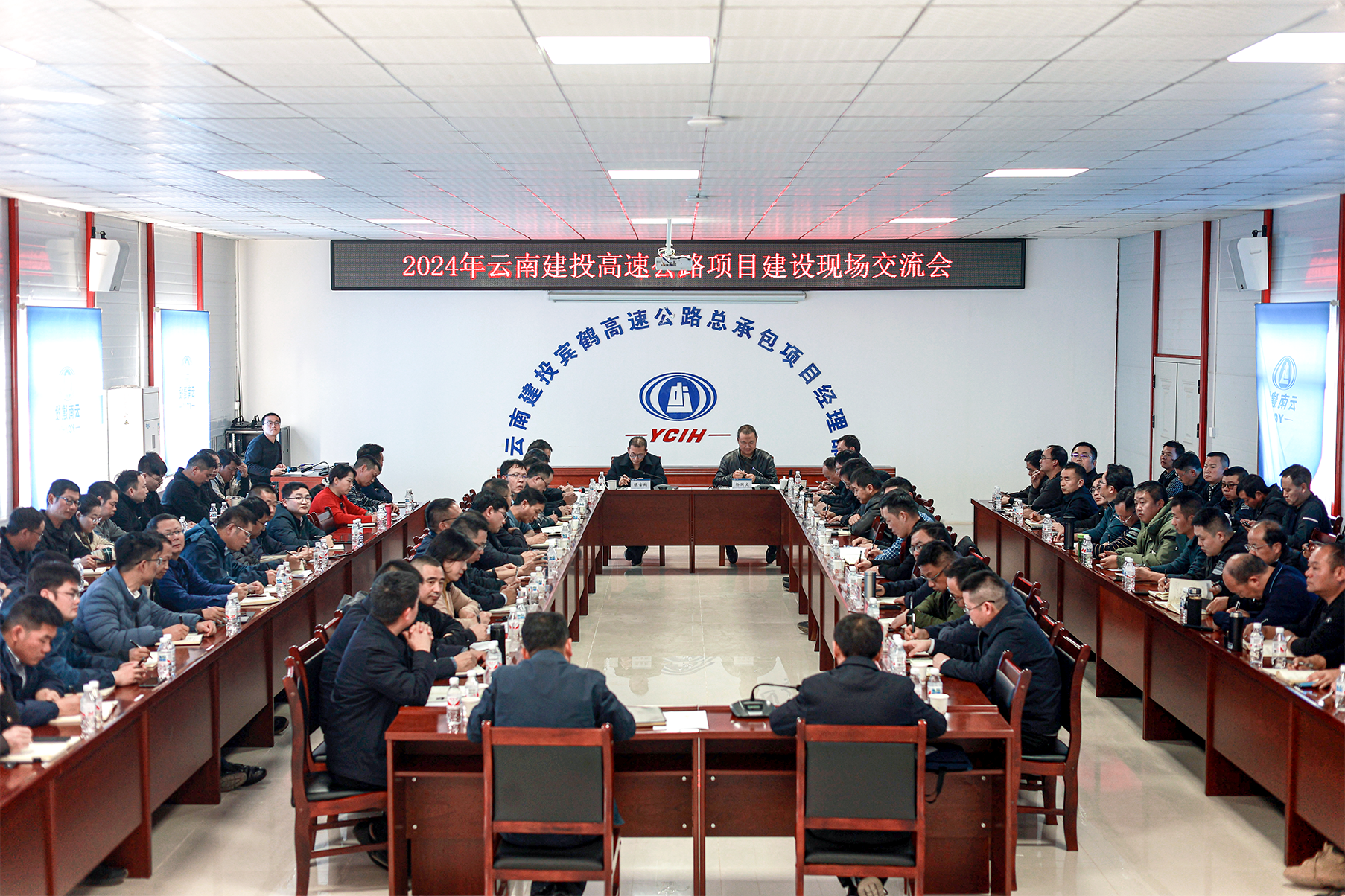 持續提升高速公路項目管理水平 集團在賓鶴高速召開高速公路項目建設觀摩交流會