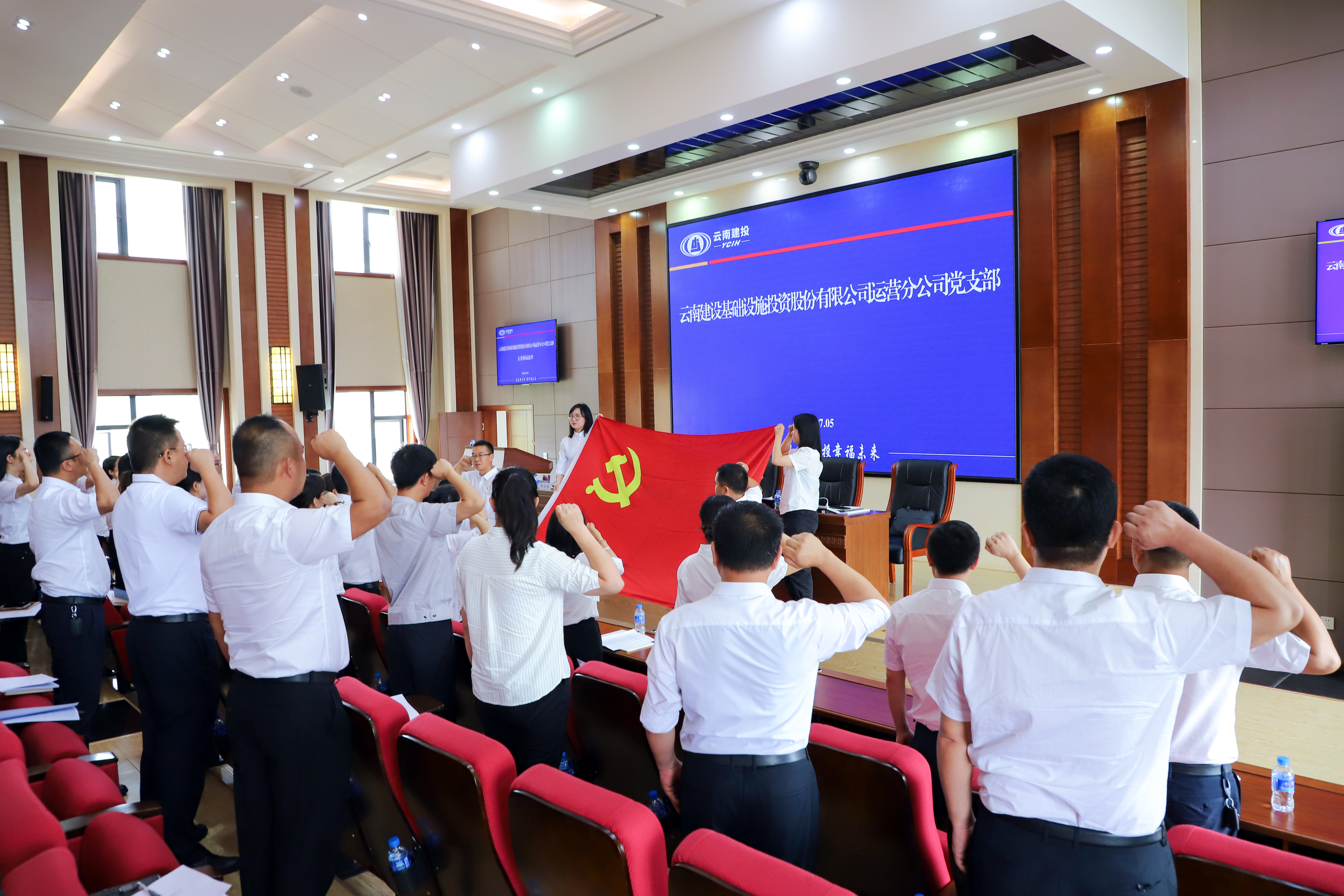 標桿創建 示范引領！集團兩個黨支部獲“云嶺先鋒紅旗黨支部”命名