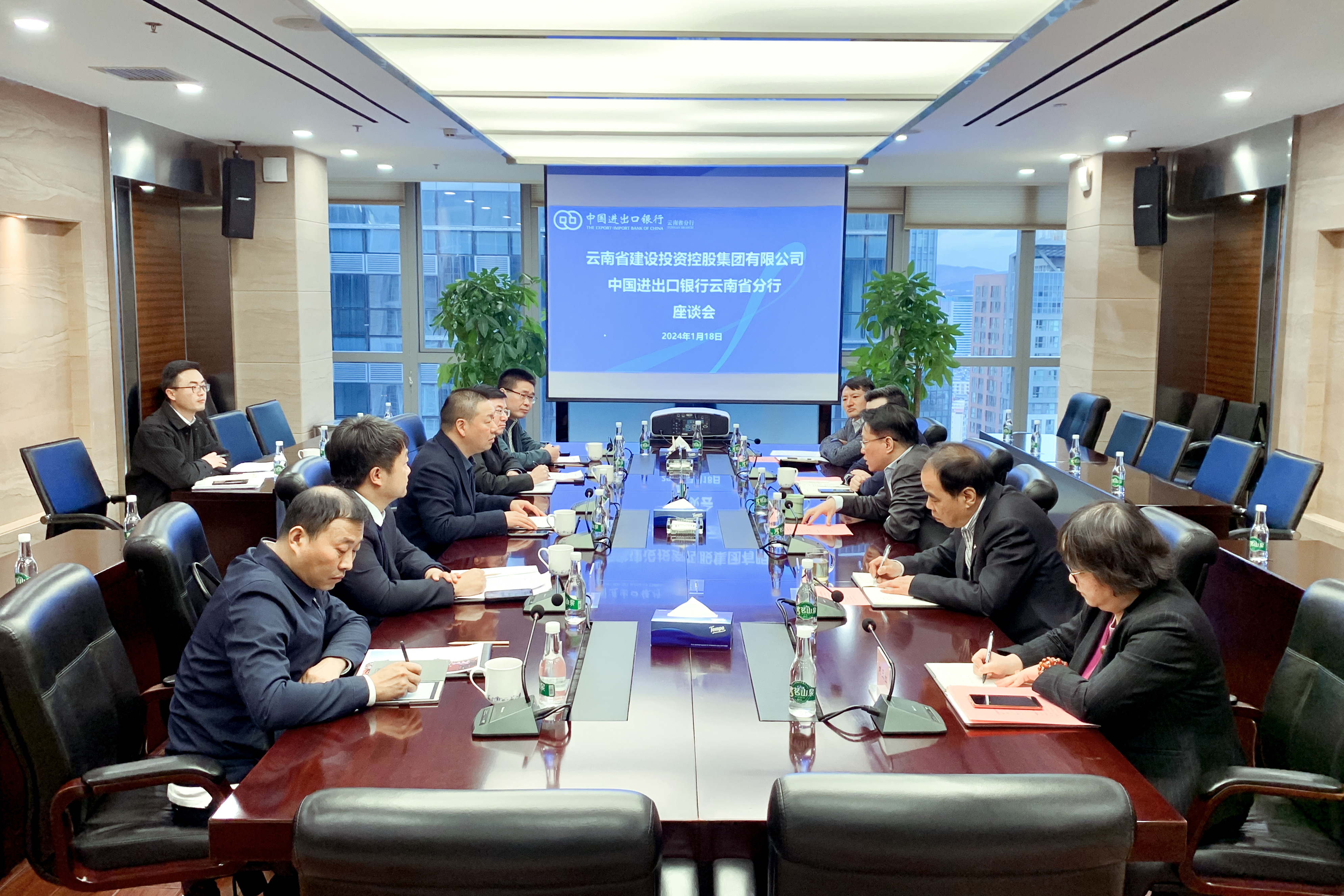 續寫銀企合作新篇章 集團與進出口銀行云南省分行交流座談