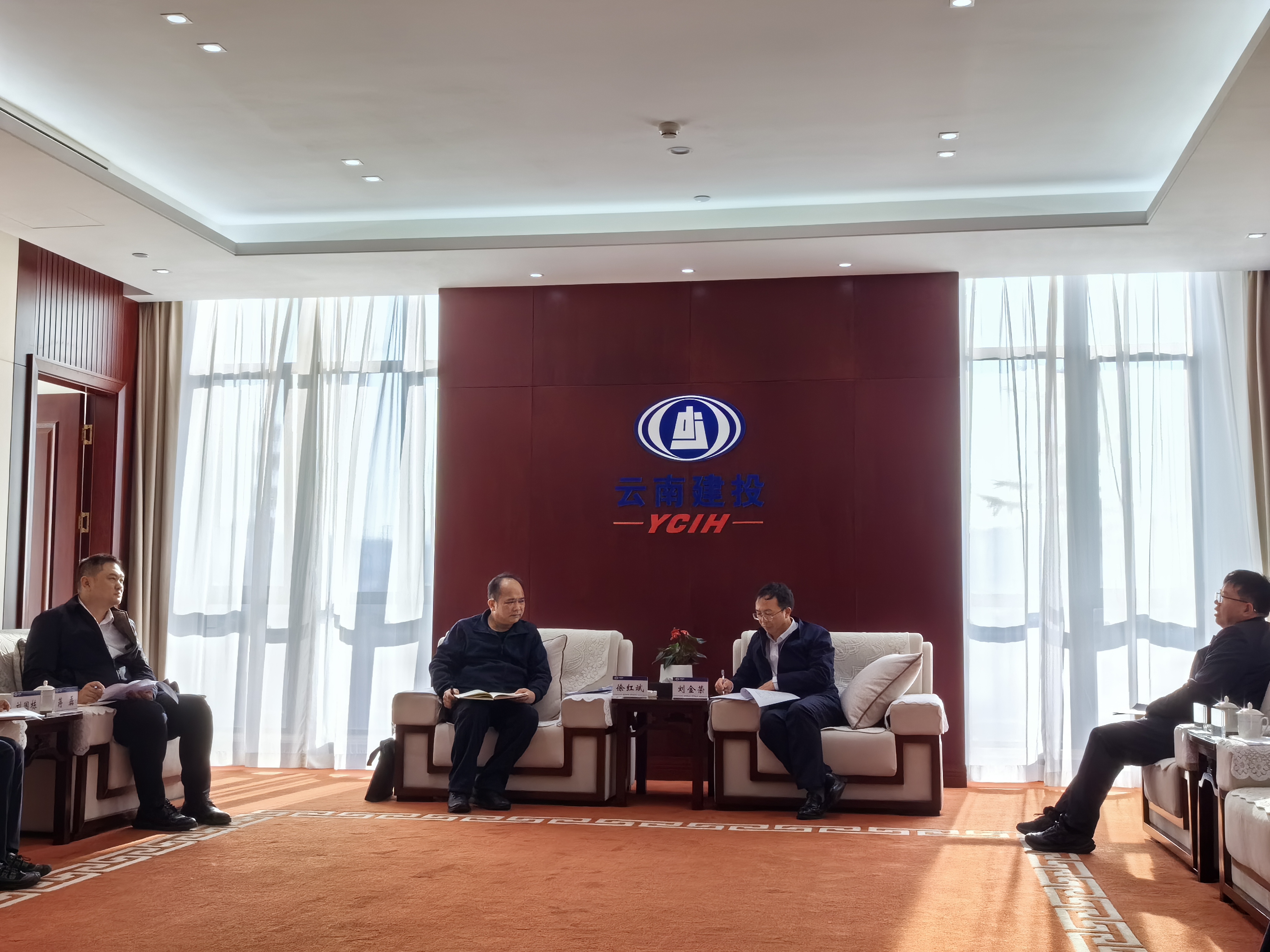 集團與普洱市交流座談