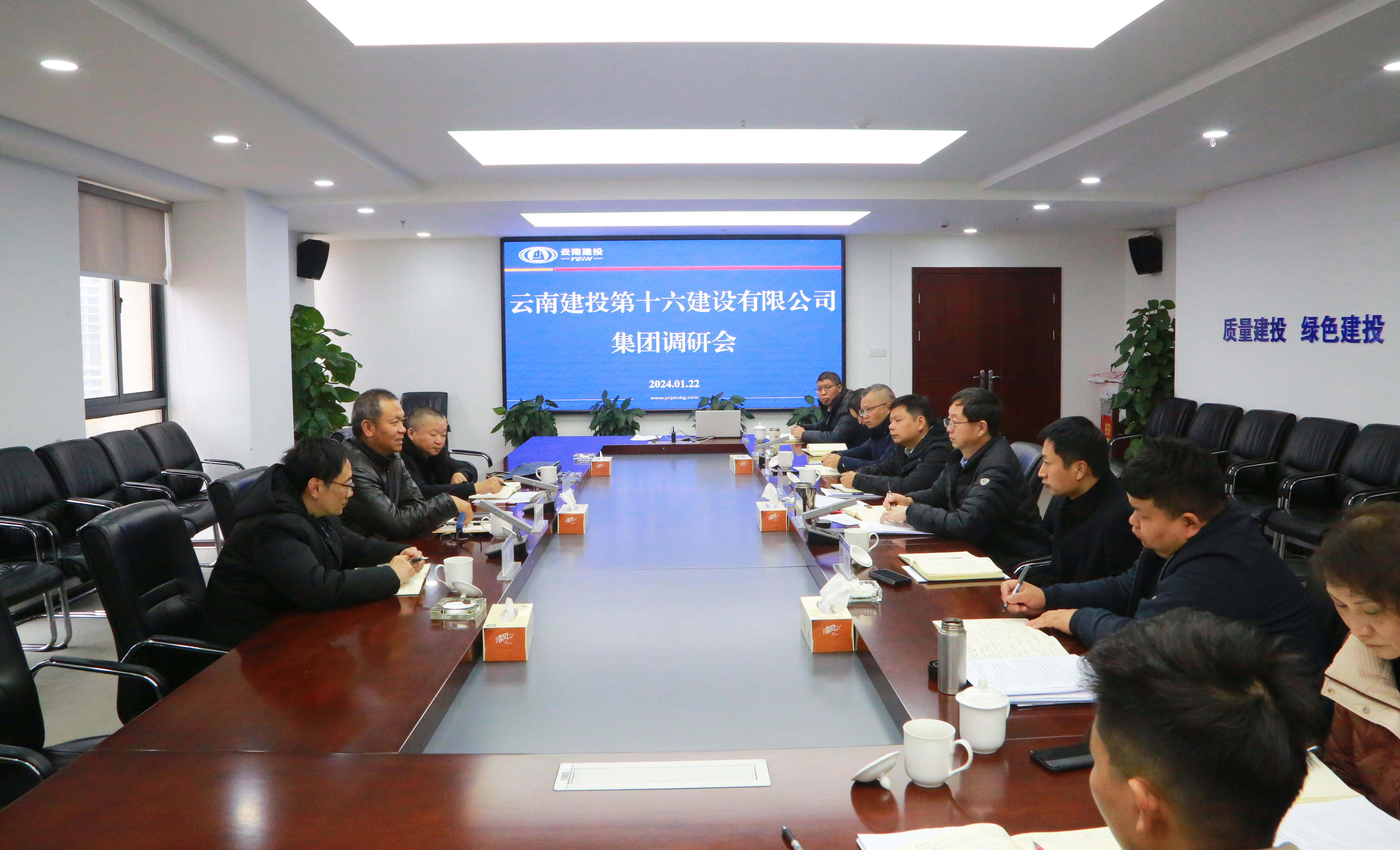 楊國文調研十六公司