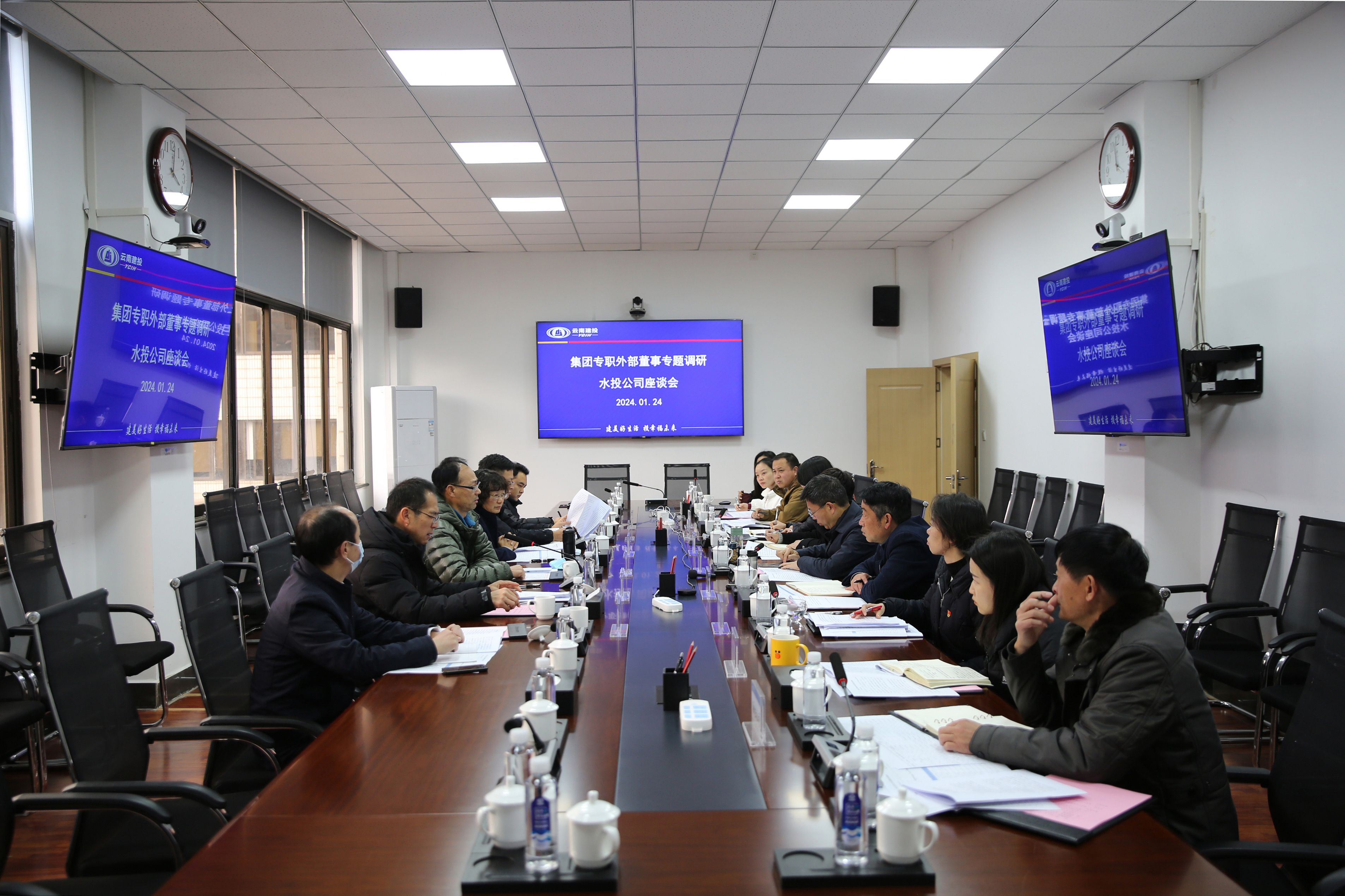 集團專職外部董事專題調研水投公司、省房公司董事會決議執行情況