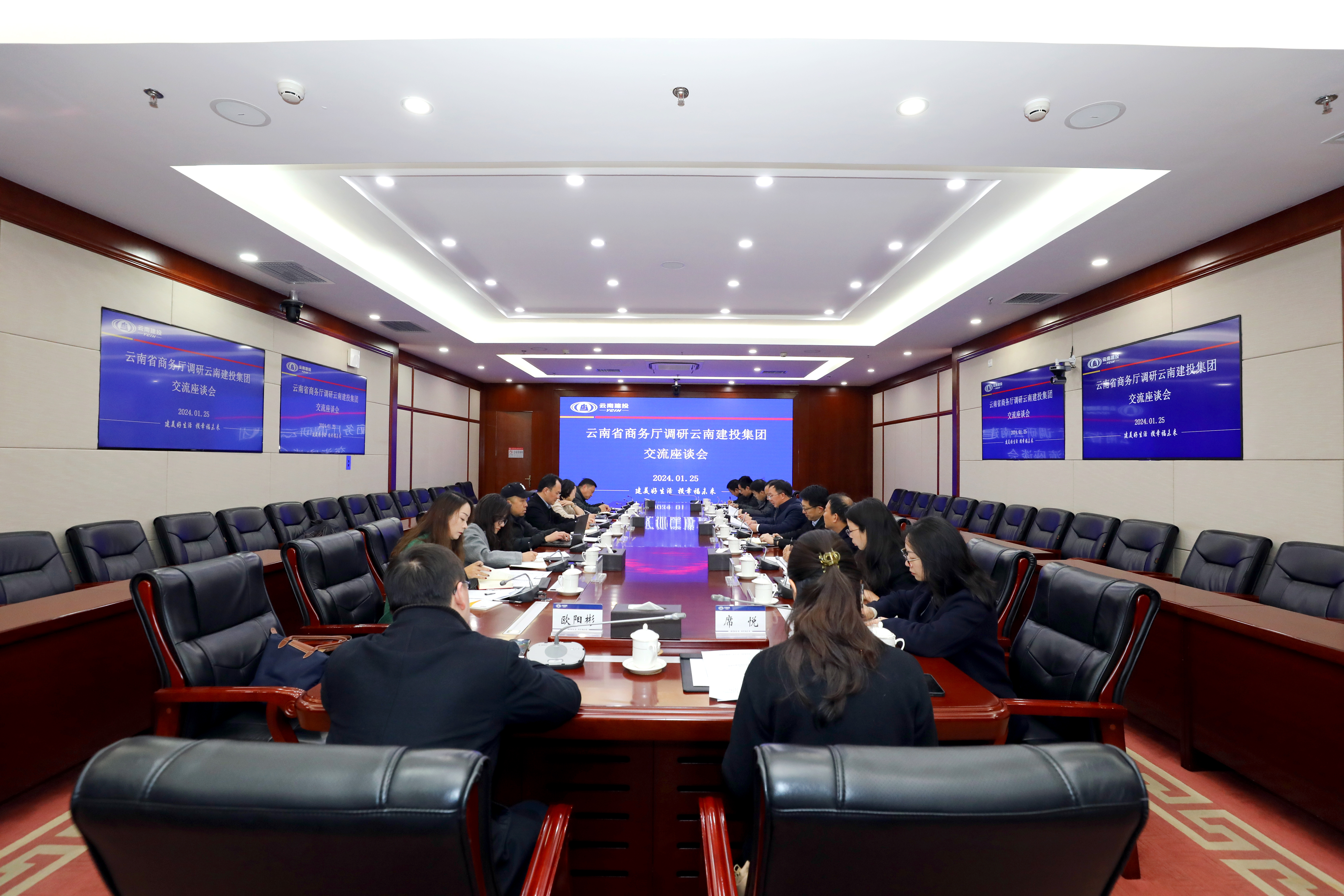 省商務廳黨組成員、副廳長譚偉到集團調研