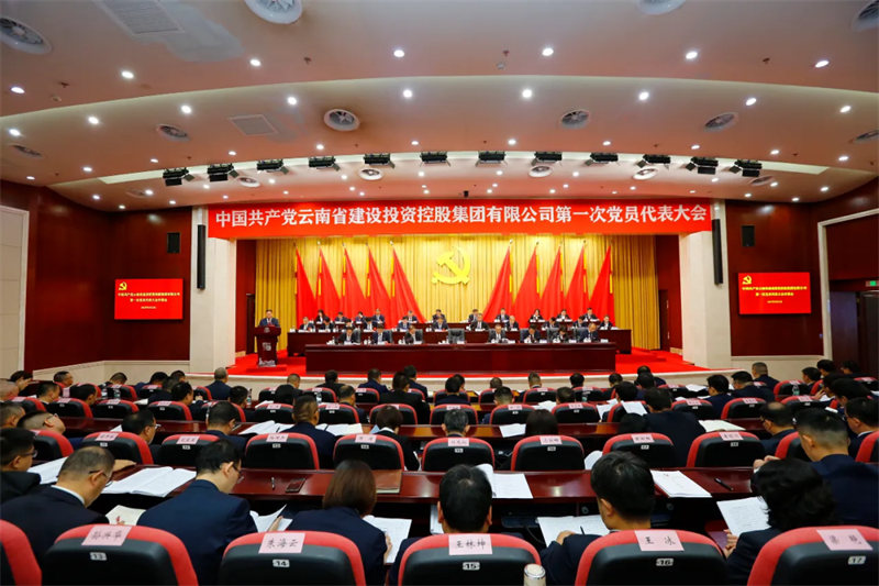 黨建領航 五融五創 匯聚內涵式高質量發展新動能