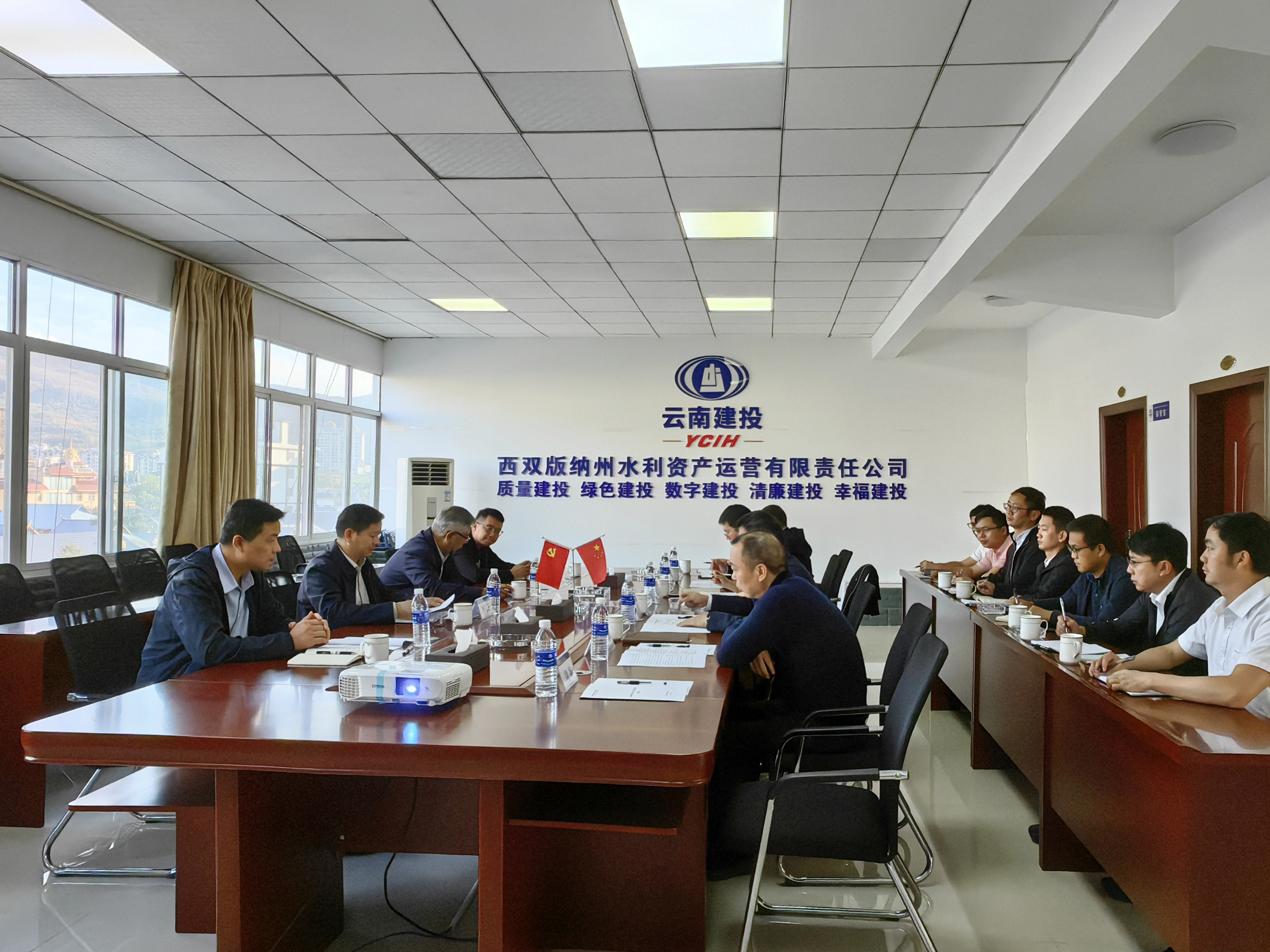 水投公司與西雙版納州交流座談