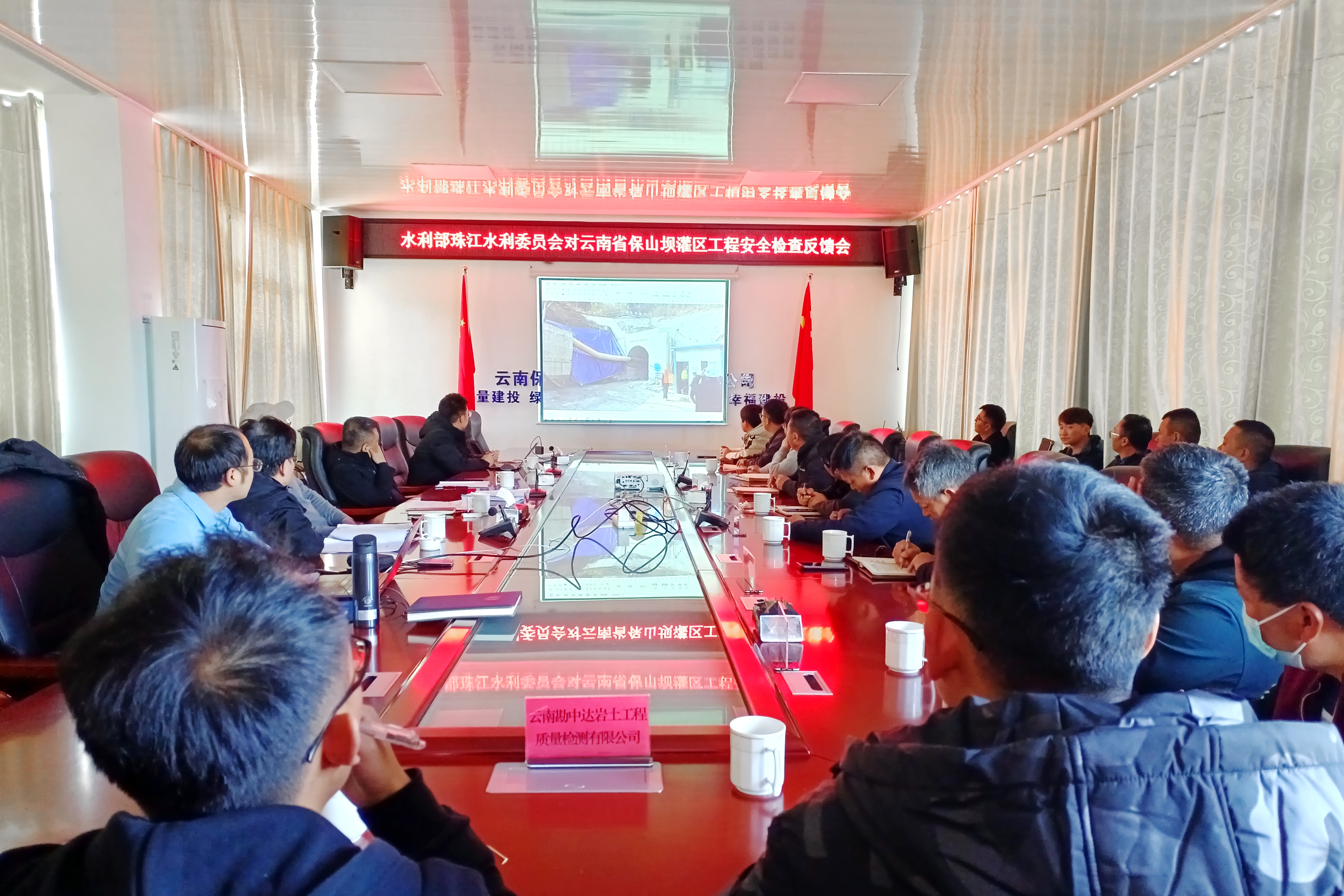 珠江委到保山壩灌區工程開展安全生產督導檢查
