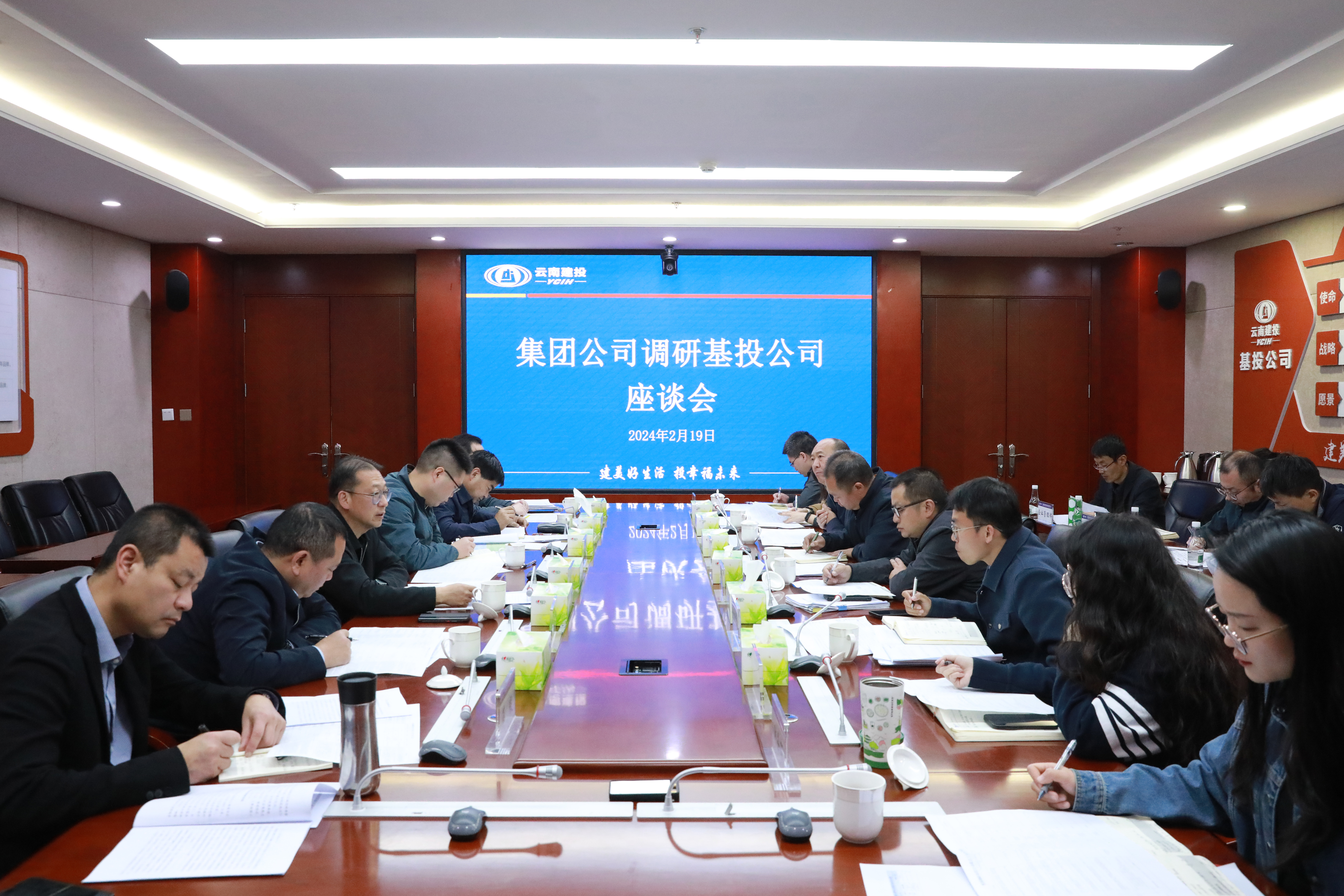 陳宙翔到基投公司調(diào)研