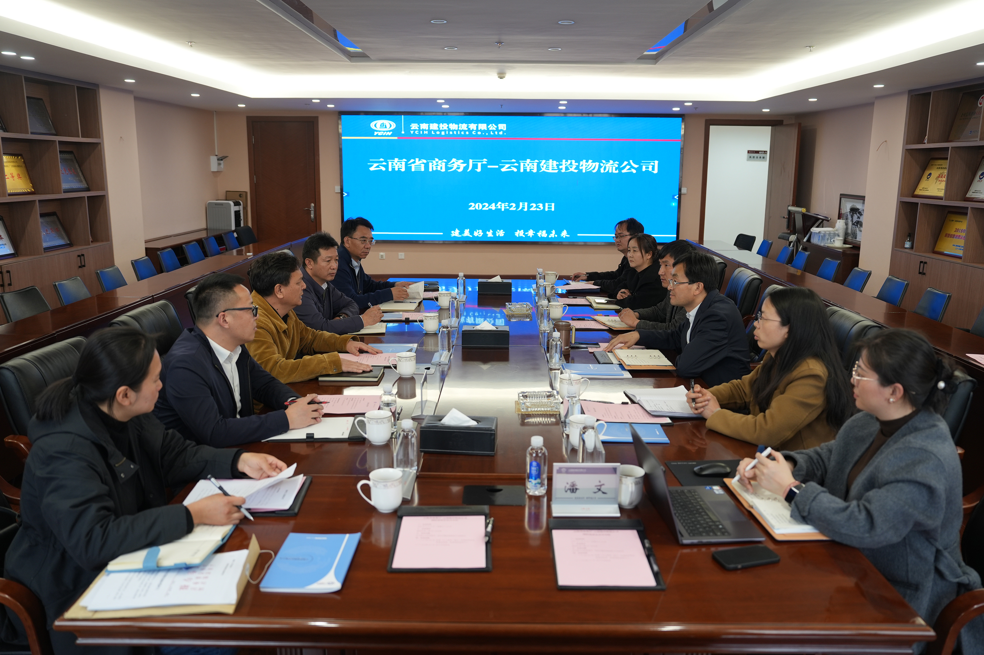 省商務廳副廳長浩一山調研物流公司