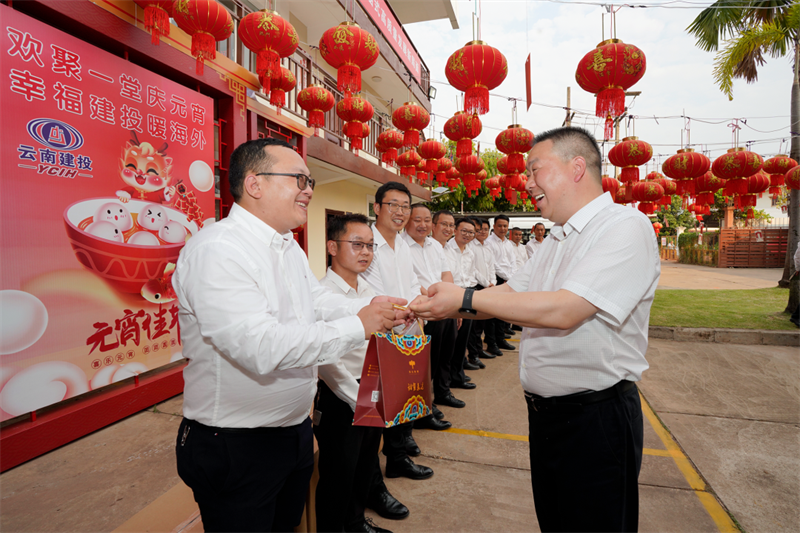 歡聚一堂慶元宵 幸福建投暖海外 陳祖軍看望慰問集團老撾區域干部職工