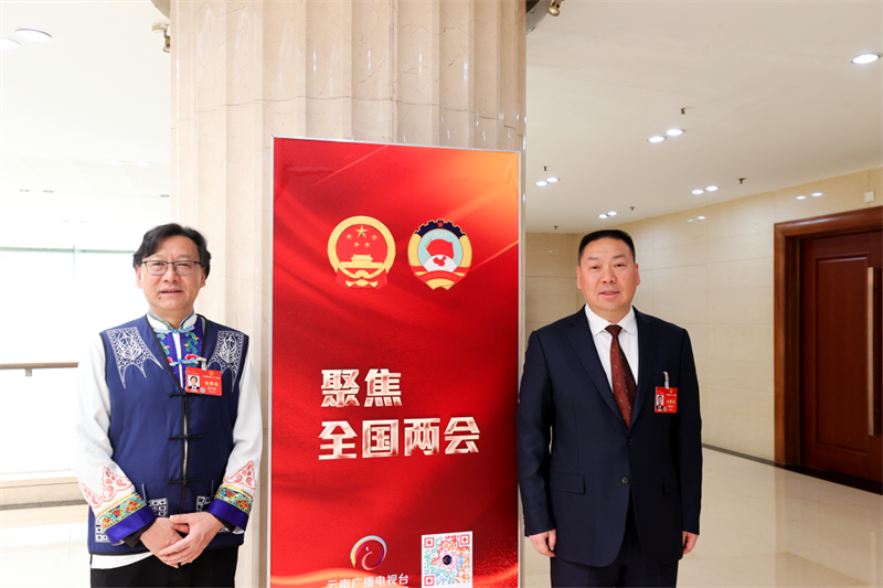 全國(guó)人大代表陳祖軍、杜小光：加快建設(shè)面向印度洋國(guó)際陸海大通道 推進(jìn)實(shí)施中老高速公路項(xiàng)目剩余段