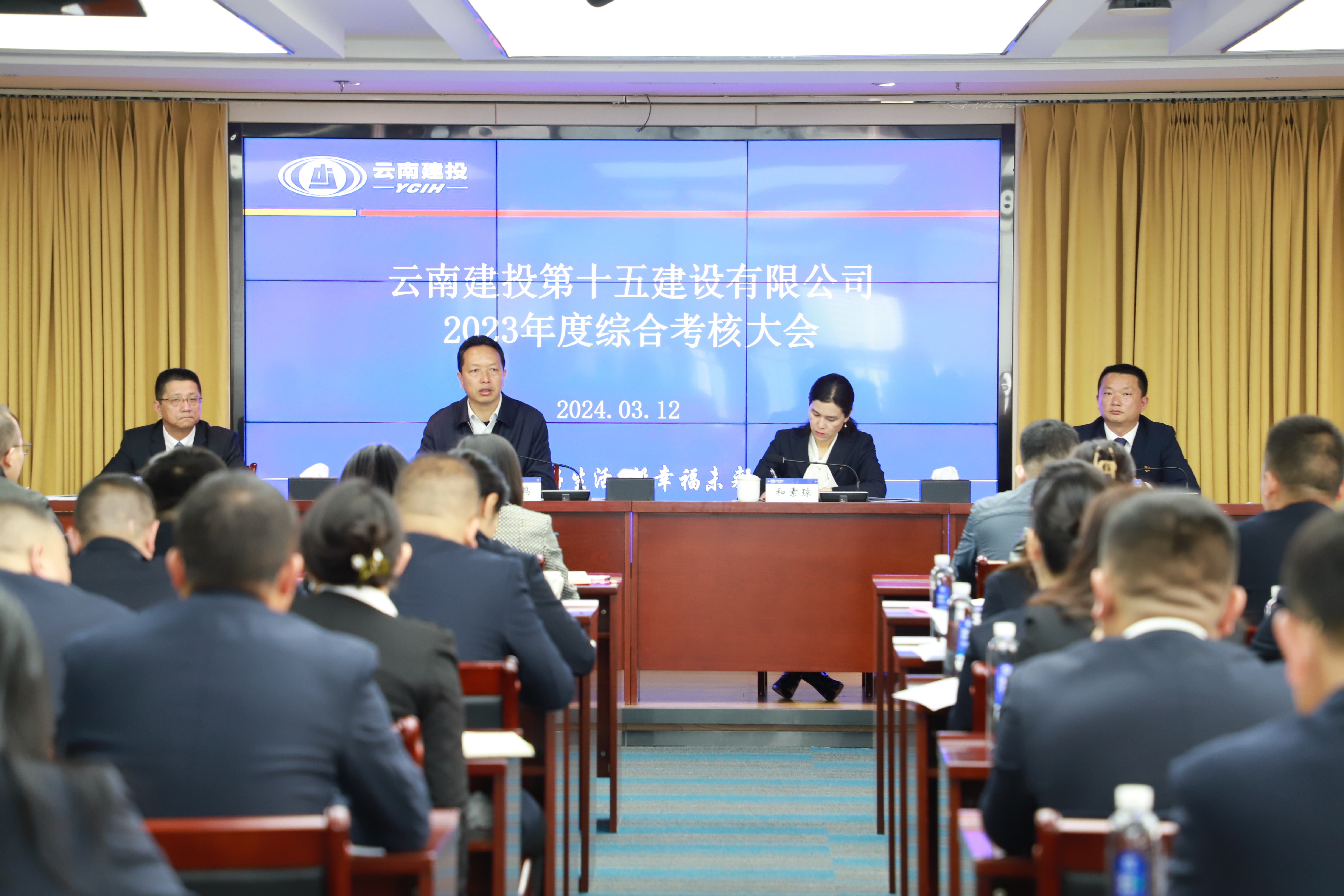 張鵬帶隊(duì)到到十五公司開(kāi)展2023年度綜合考核