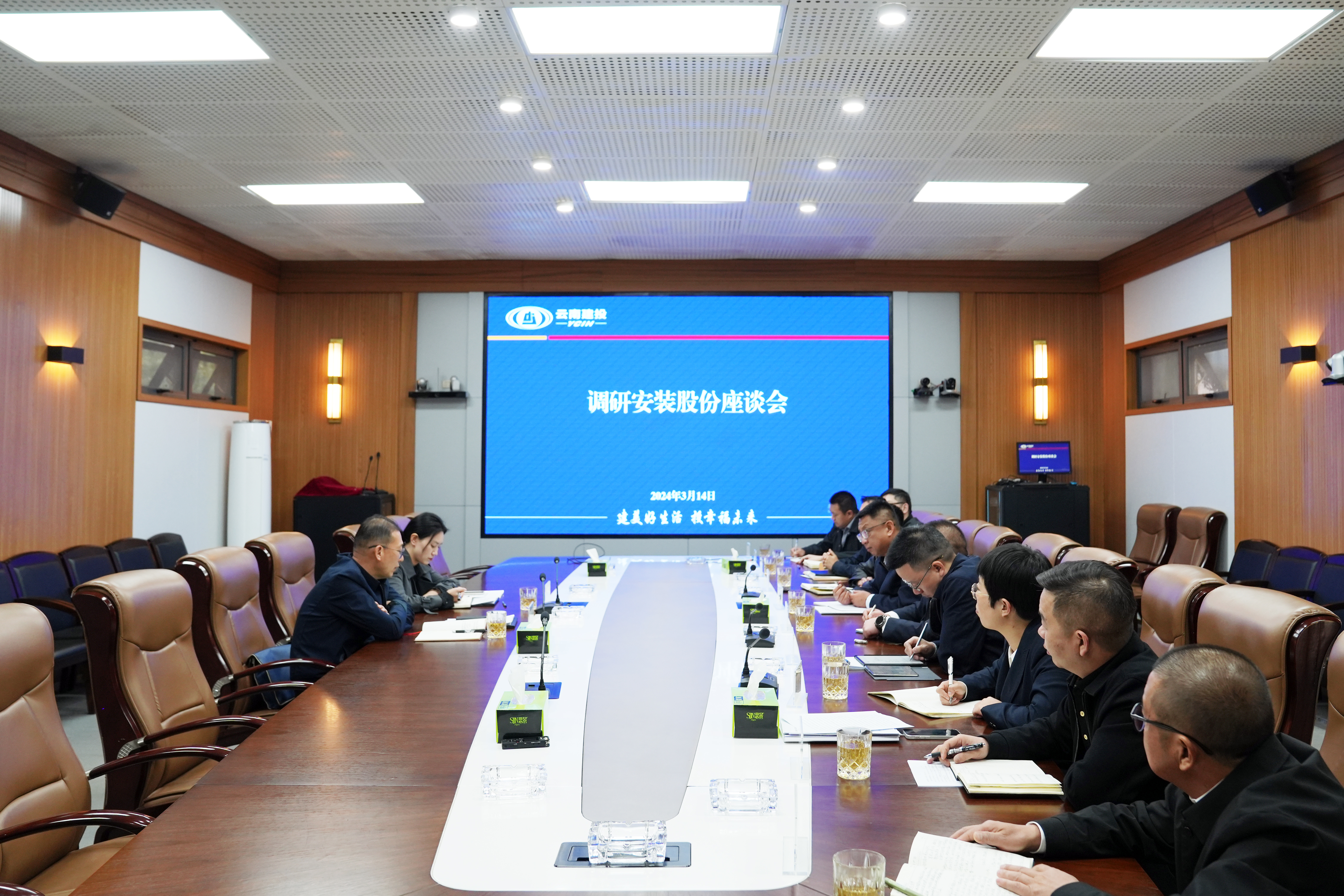 陳宙翔調研安裝股份公司、三公司