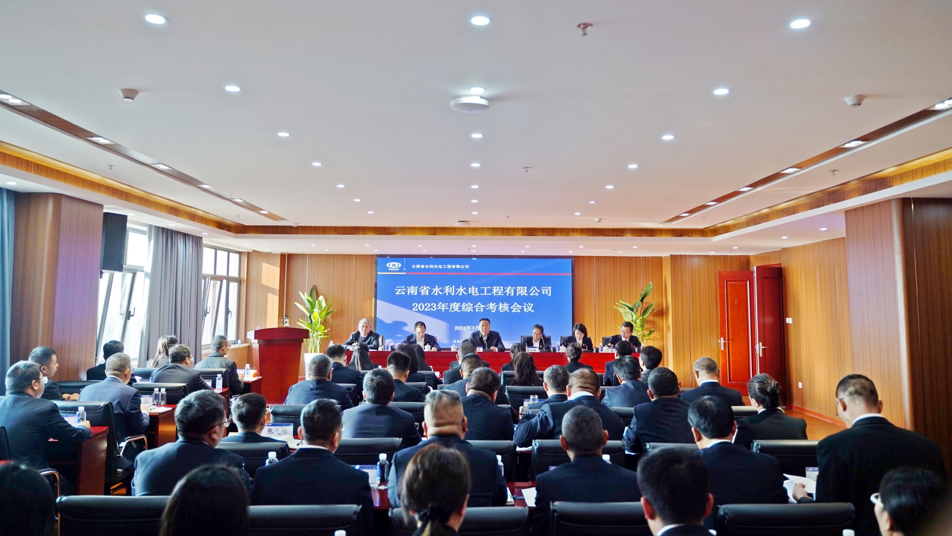 陳祖軍到省水公司開展2023年度綜合考核