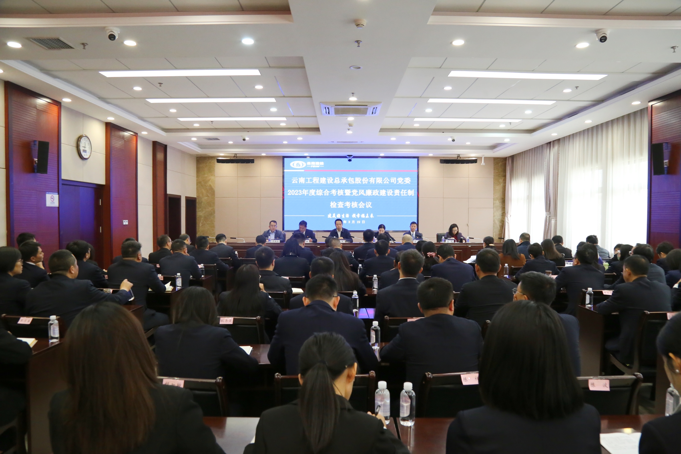 張鵬到總承包公司開展2023年度綜合考核