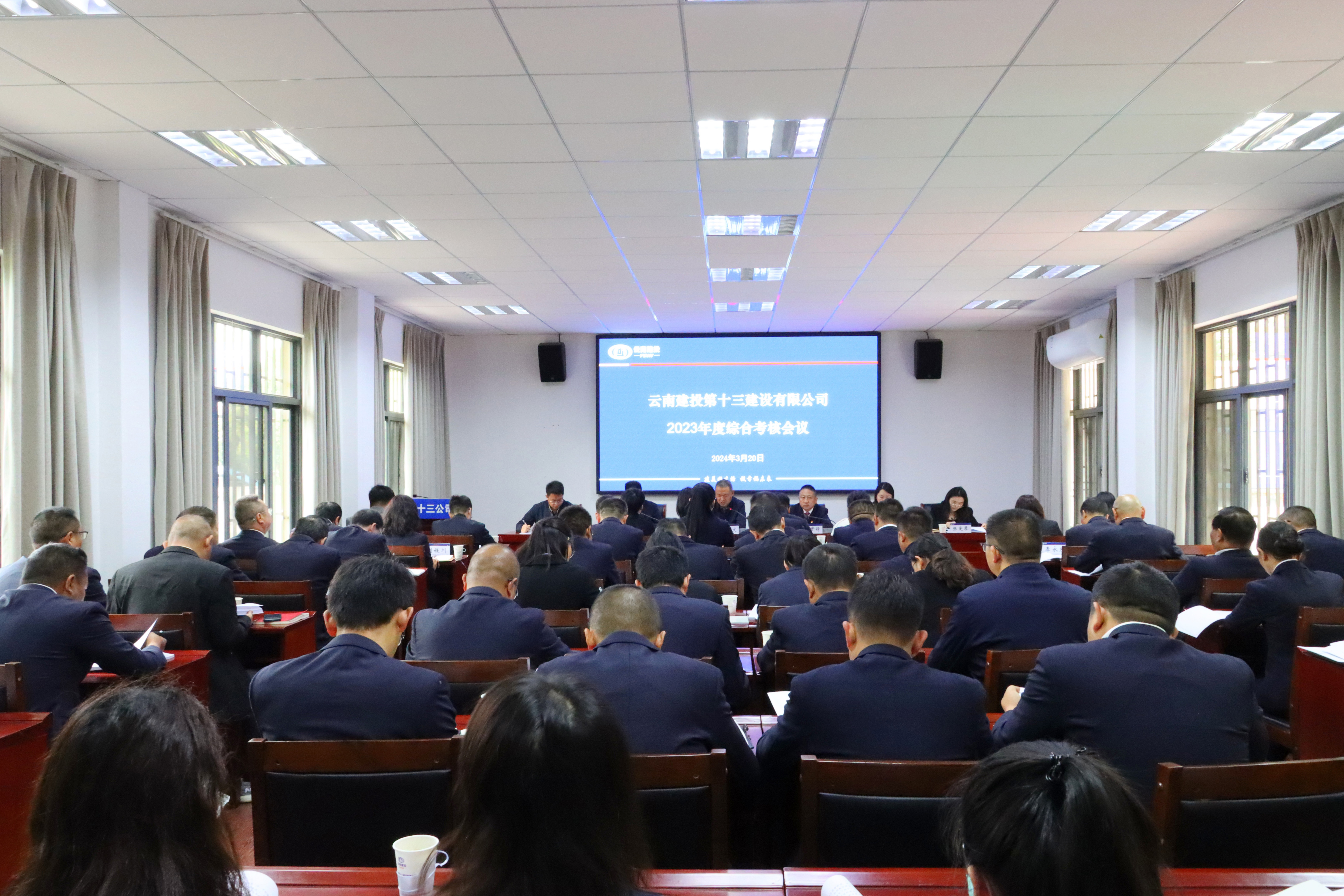 楊國文到十三公司開展2023年度綜合考核