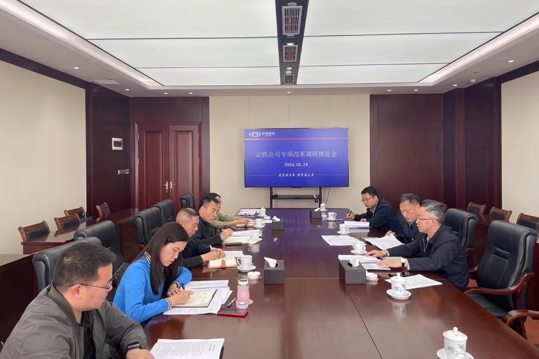 王永強主持召開專項改革工作調研推進會