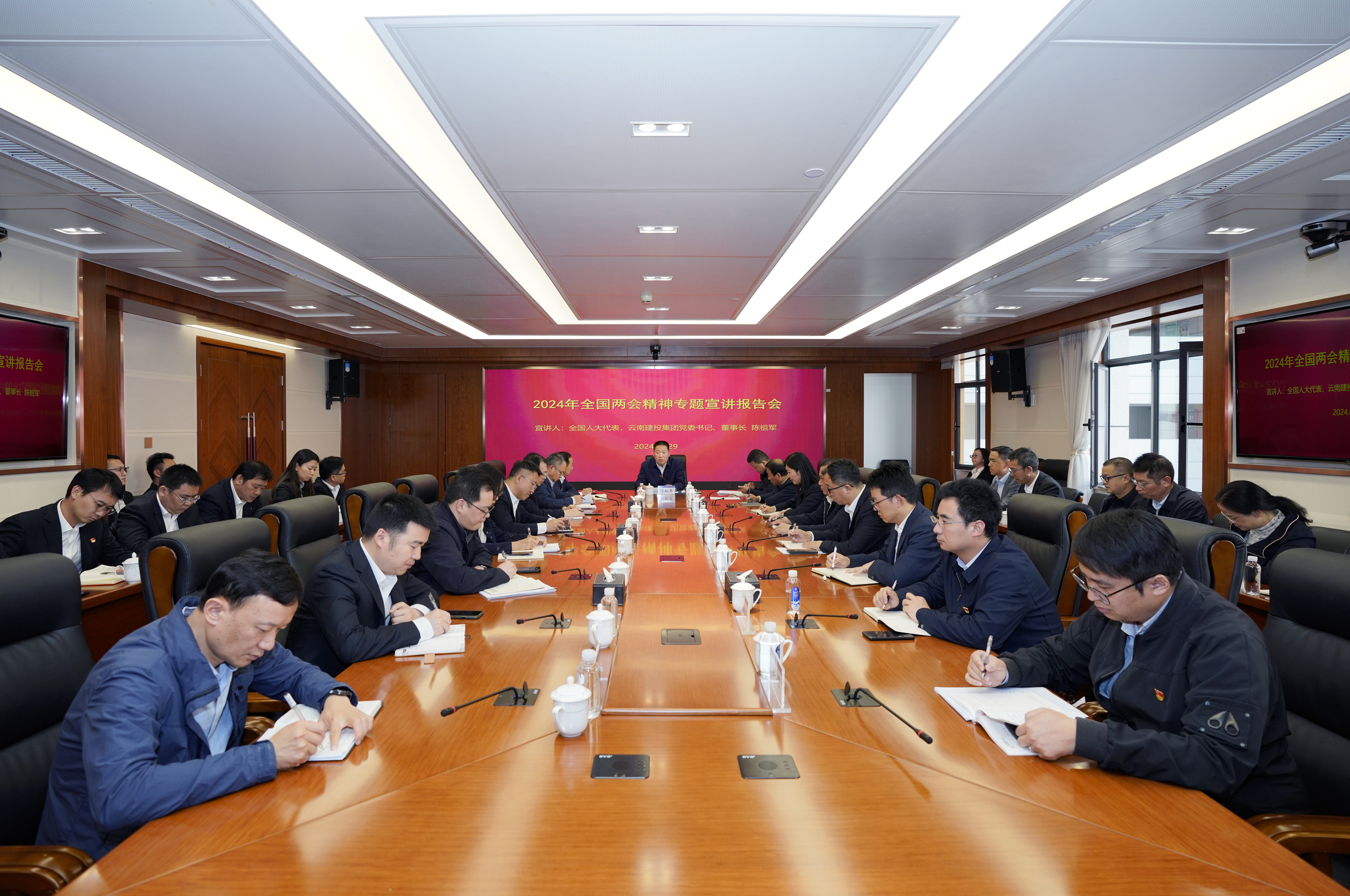 全力推動全國兩會精神在集團落地落實 陳祖軍專題宣講全國兩會精神