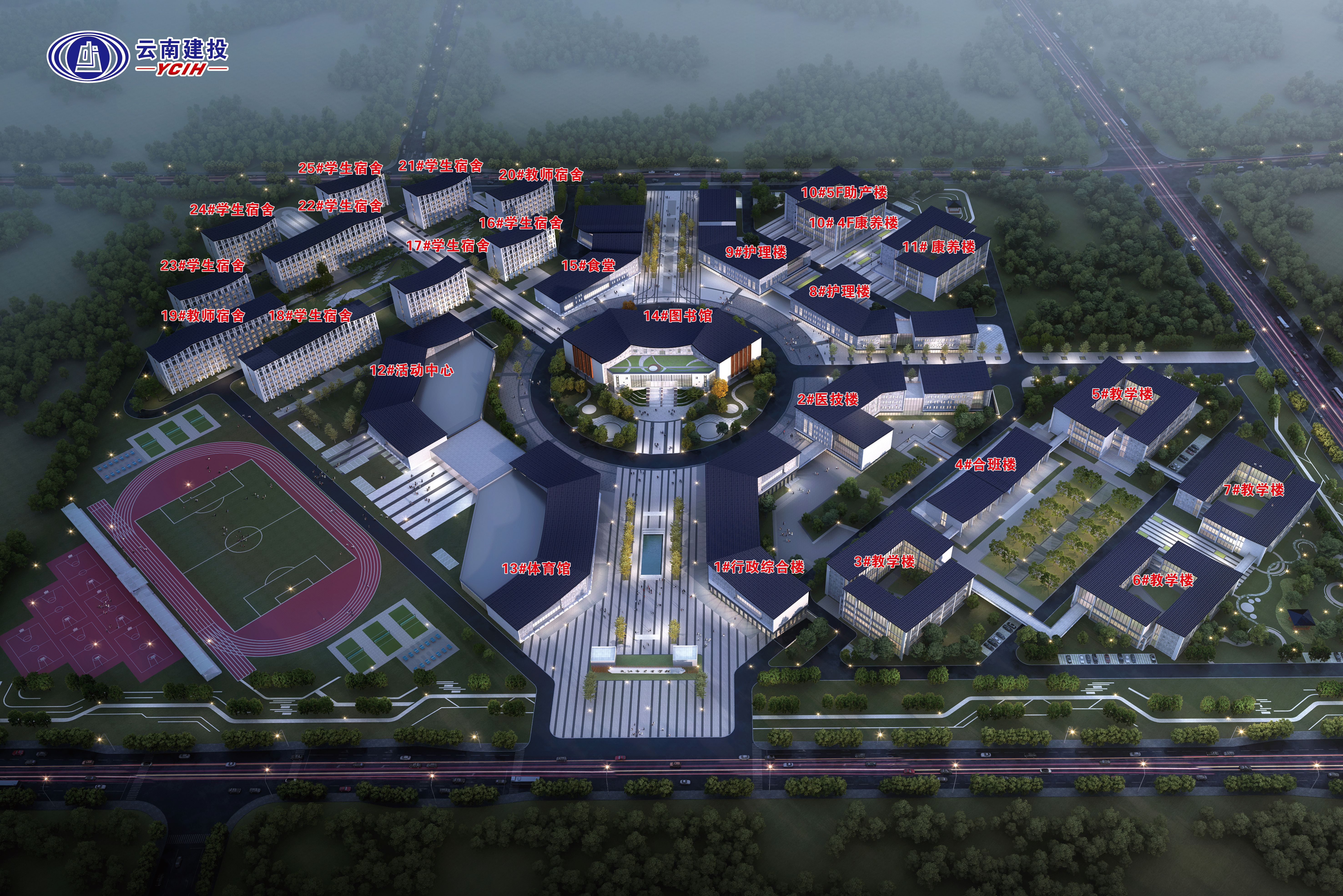 劉金榮赴九江市衛(wèi)生學(xué)校交流座談